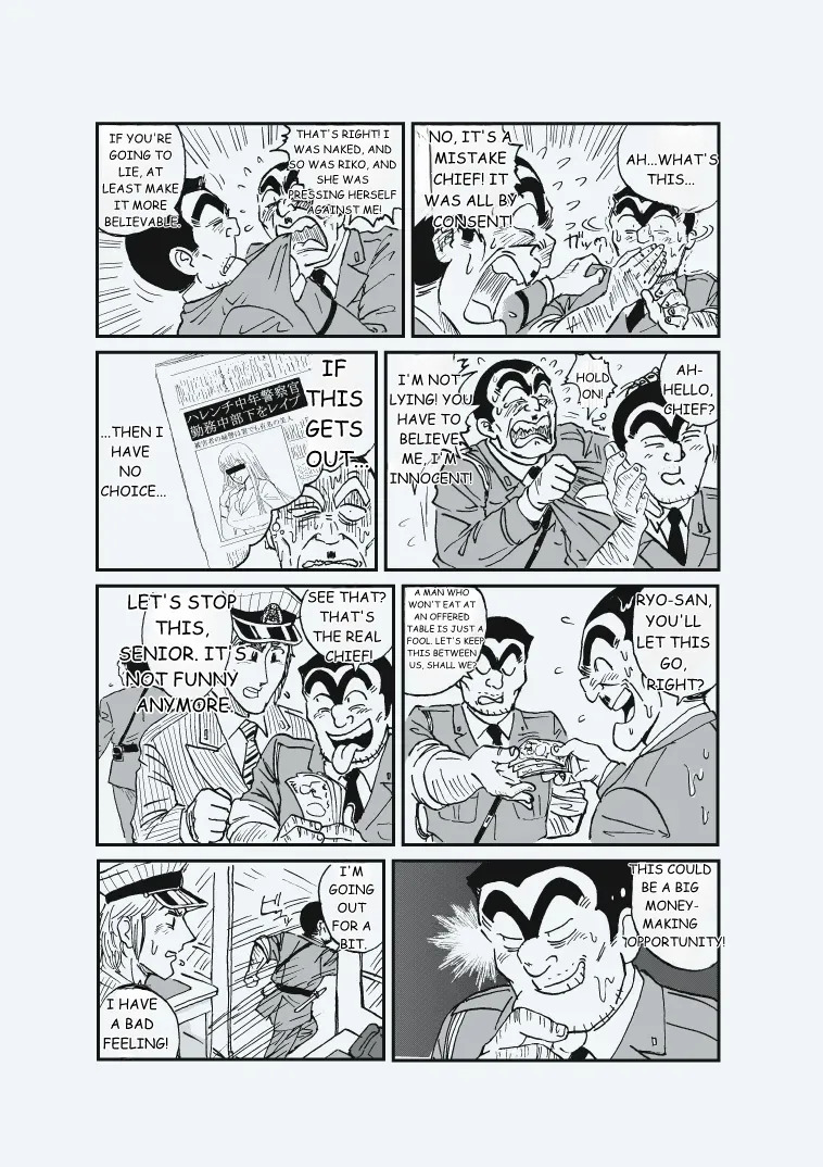 [Redlight] Reiko Of Joytoy (Kochikame)[MTL] - Page 17