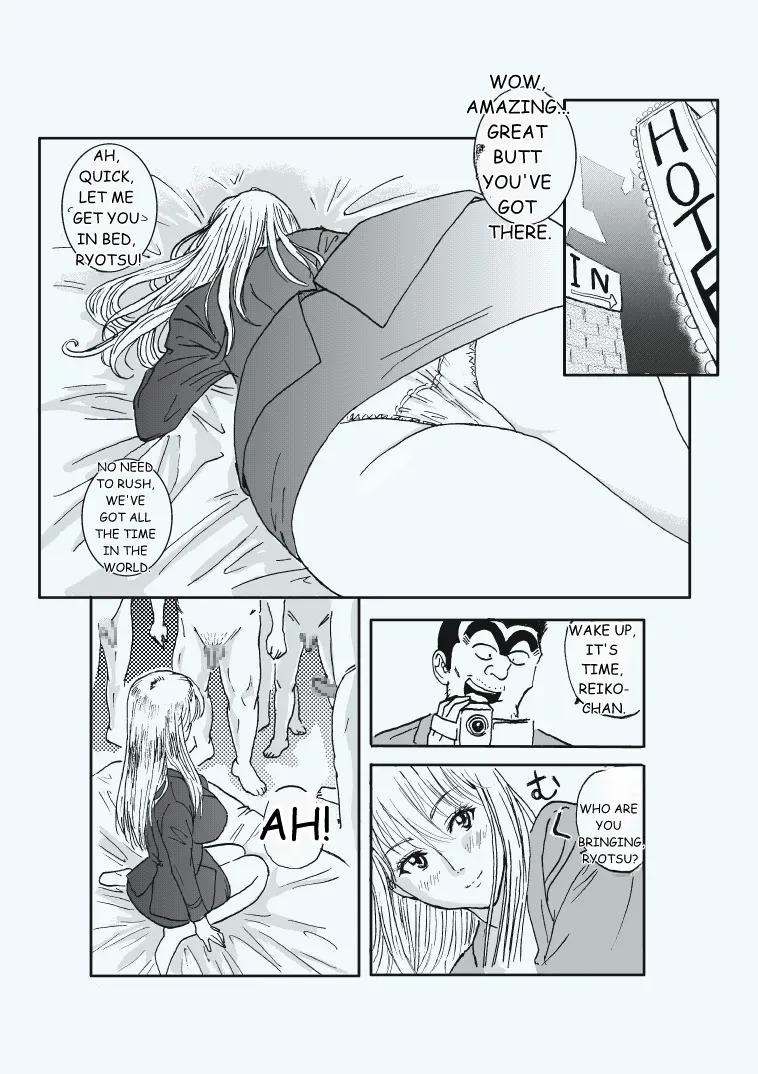 [Redlight] Reiko Of Joytoy (Kochikame)[MTL] - Page 19