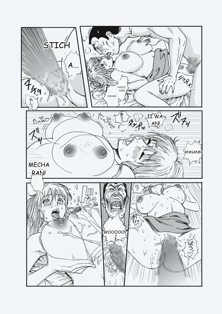 [Redlight] Reiko Of Joytoy (Kochikame)[MTL] - Page 23