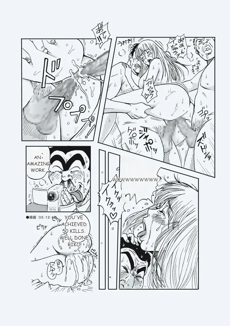 [Redlight] Reiko Of Joytoy (Kochikame)[MTL] - Page 29