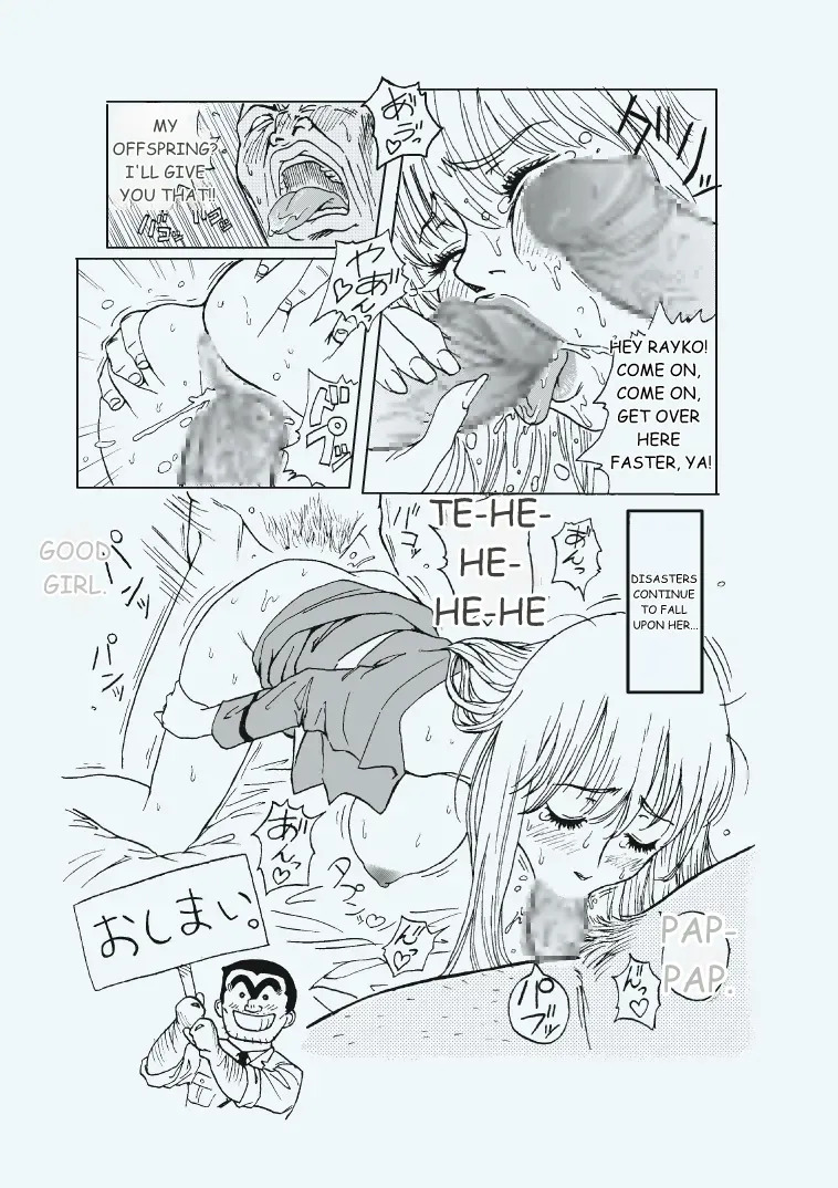 [Redlight] Reiko Of Joytoy (Kochikame)[MTL] - Page 31
