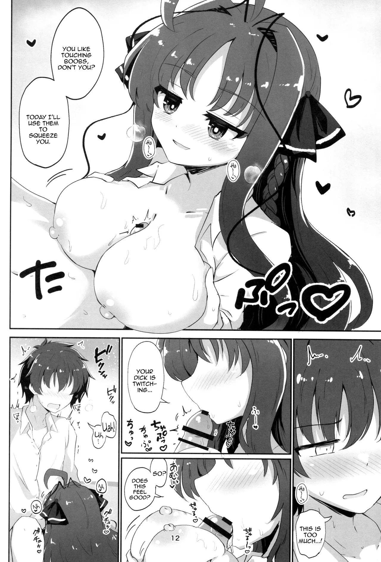 (C106) [Grand Tiramisu (Hakuto Cake)] YuuMiu Torotoro Tairin no Hana | YuuMiu Great Sappy Flower (DRACU-RIOT!) [English] {Doujins.com} - Page 11