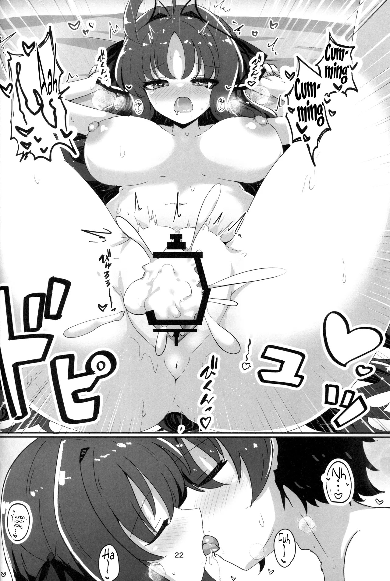 (C106) [Grand Tiramisu (Hakuto Cake)] YuuMiu Torotoro Tairin no Hana | YuuMiu Great Sappy Flower (DRACU-RIOT!) [English] {Doujins.com} - Page 21