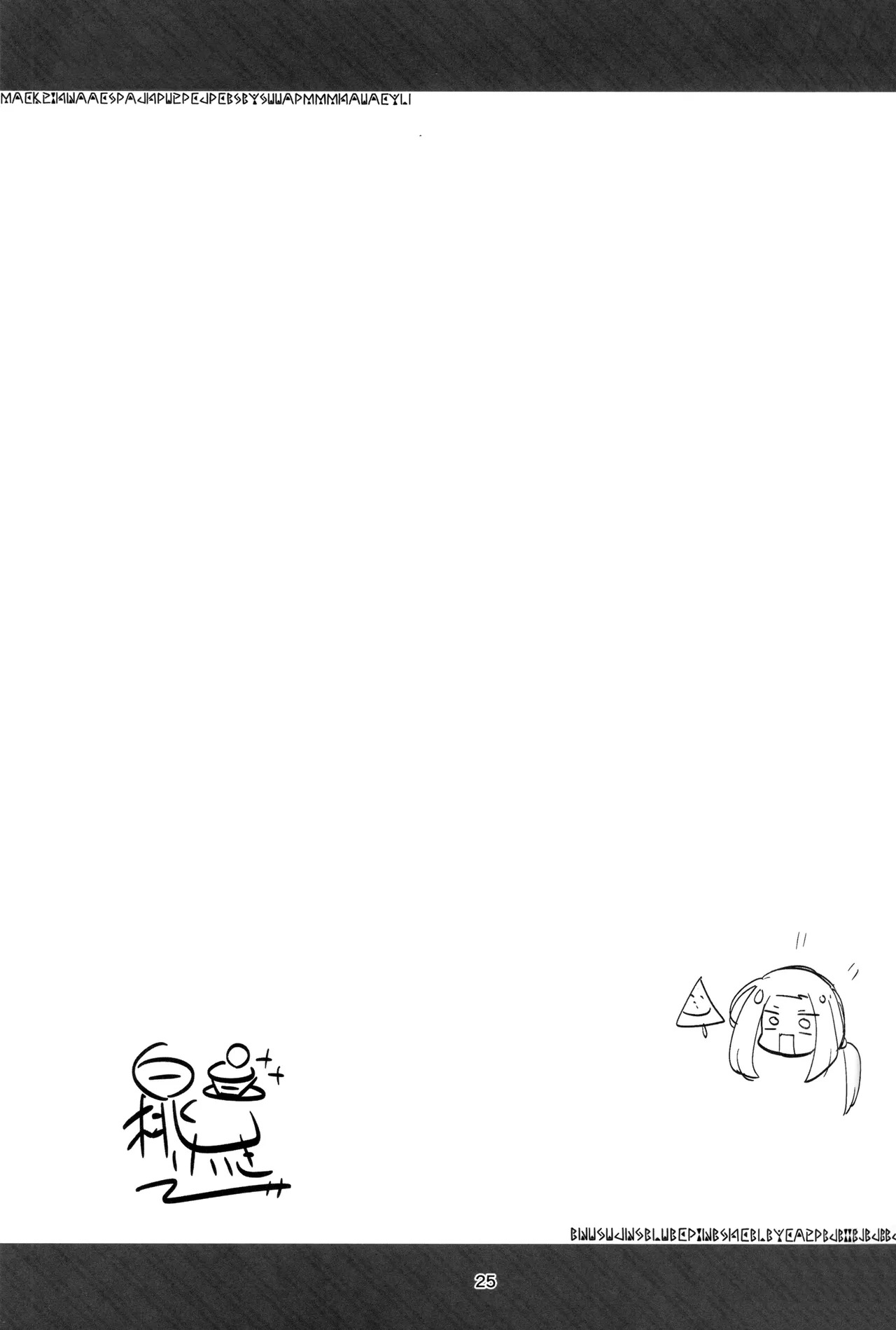 (C106) [Grand Tiramisu (Hakuto Cake)] YuuMiu Torotoro Tairin no Hana | YuuMiu Great Sappy Flower (DRACU-RIOT!) [English] {Doujins.com} - Page 24