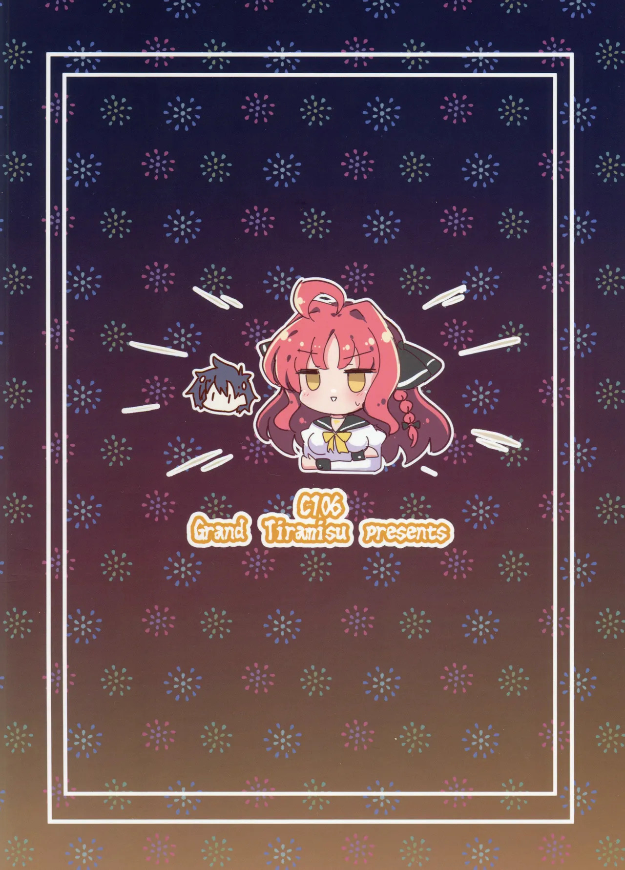 (C106) [Grand Tiramisu (Hakuto Cake)] YuuMiu Torotoro Tairin no Hana | YuuMiu Great Sappy Flower (DRACU-RIOT!) [English] {Doujins.com} - Page 26