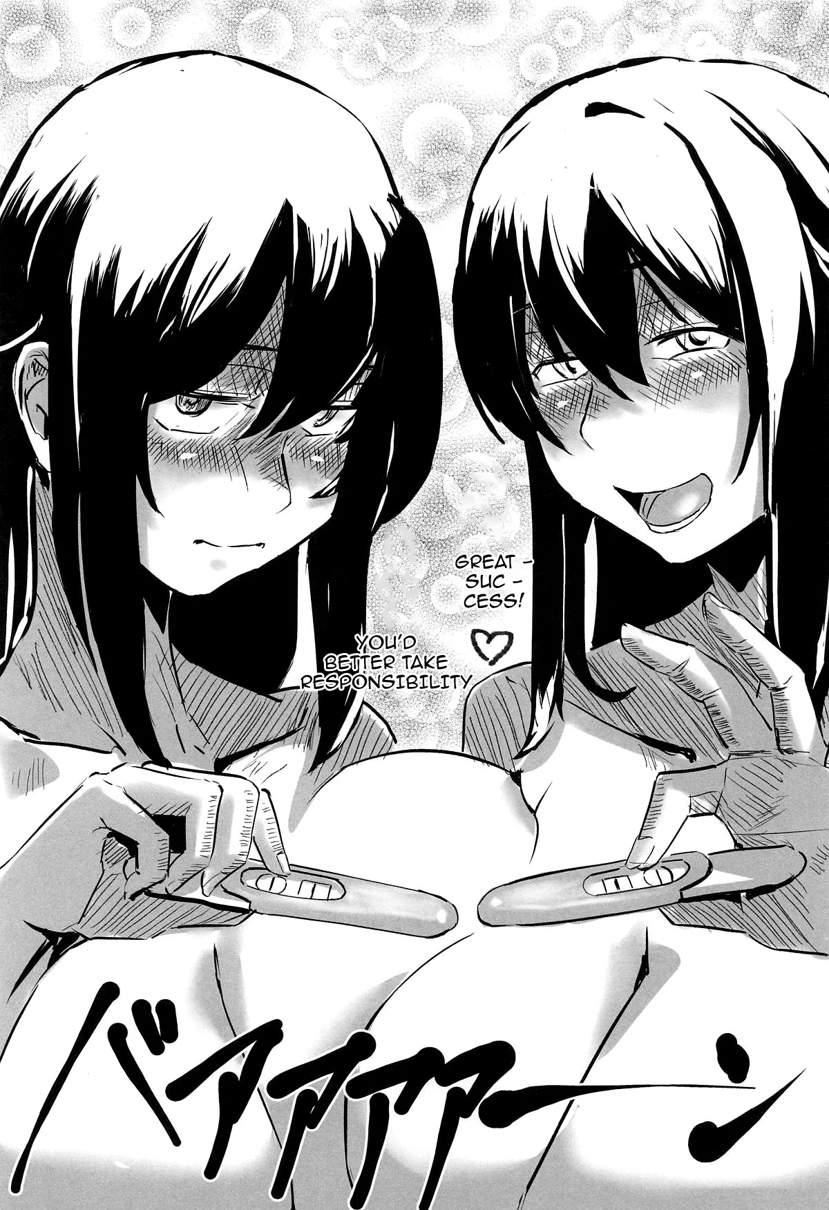 (C107) [Omegaya (Megakura Kinshi)] Fusou-gata to Berochuu Love Hame Haramasex | Tongue-Kissing Lovey-Dovey Impregnation Sex With The Fusou-Classes(Kantai Collection -KanColle-) [English] {Doujins.com} - Page 26
