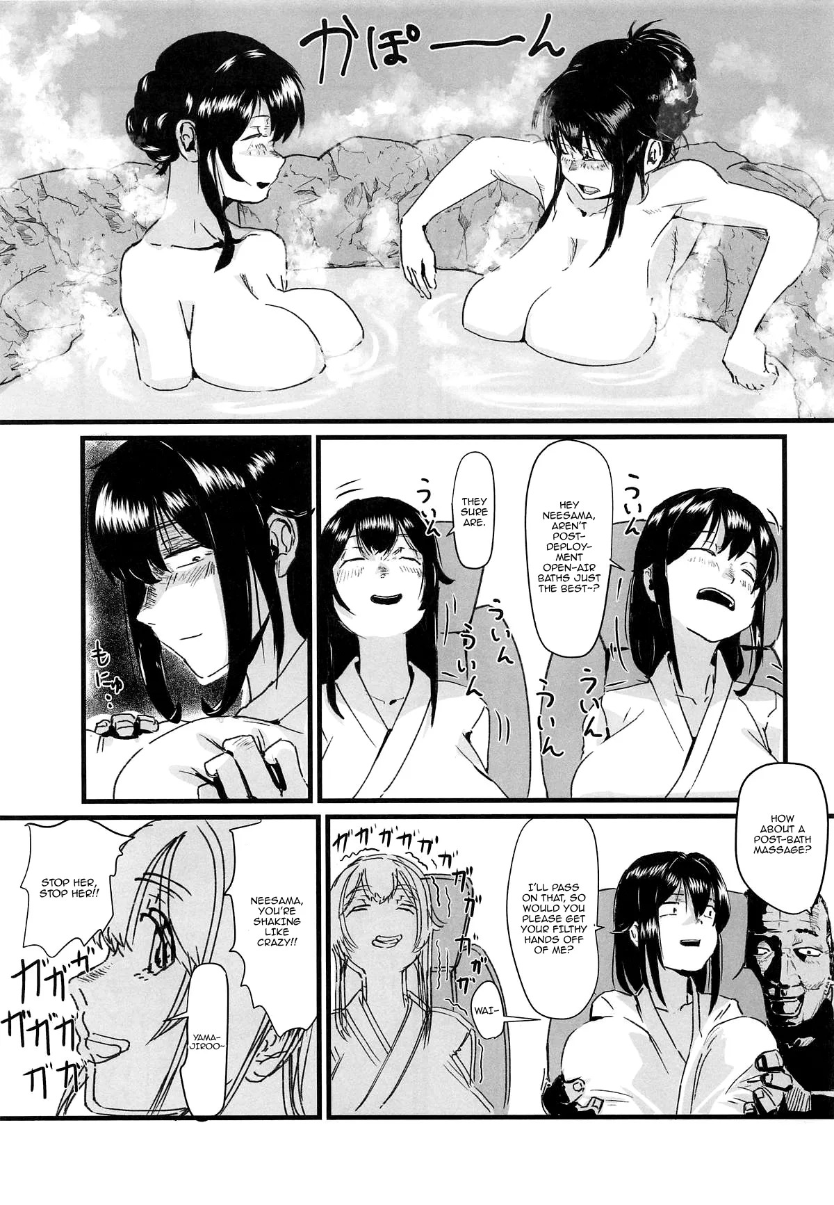 (C107) [Omegaya (Megakura Kinshi)] Fusou-gata to Berochuu Love Hame Haramasex | Tongue-Kissing Lovey-Dovey Impregnation Sex With The Fusou-Classes(Kantai Collection -KanColle-) [English] {Doujins.com} - Page 4