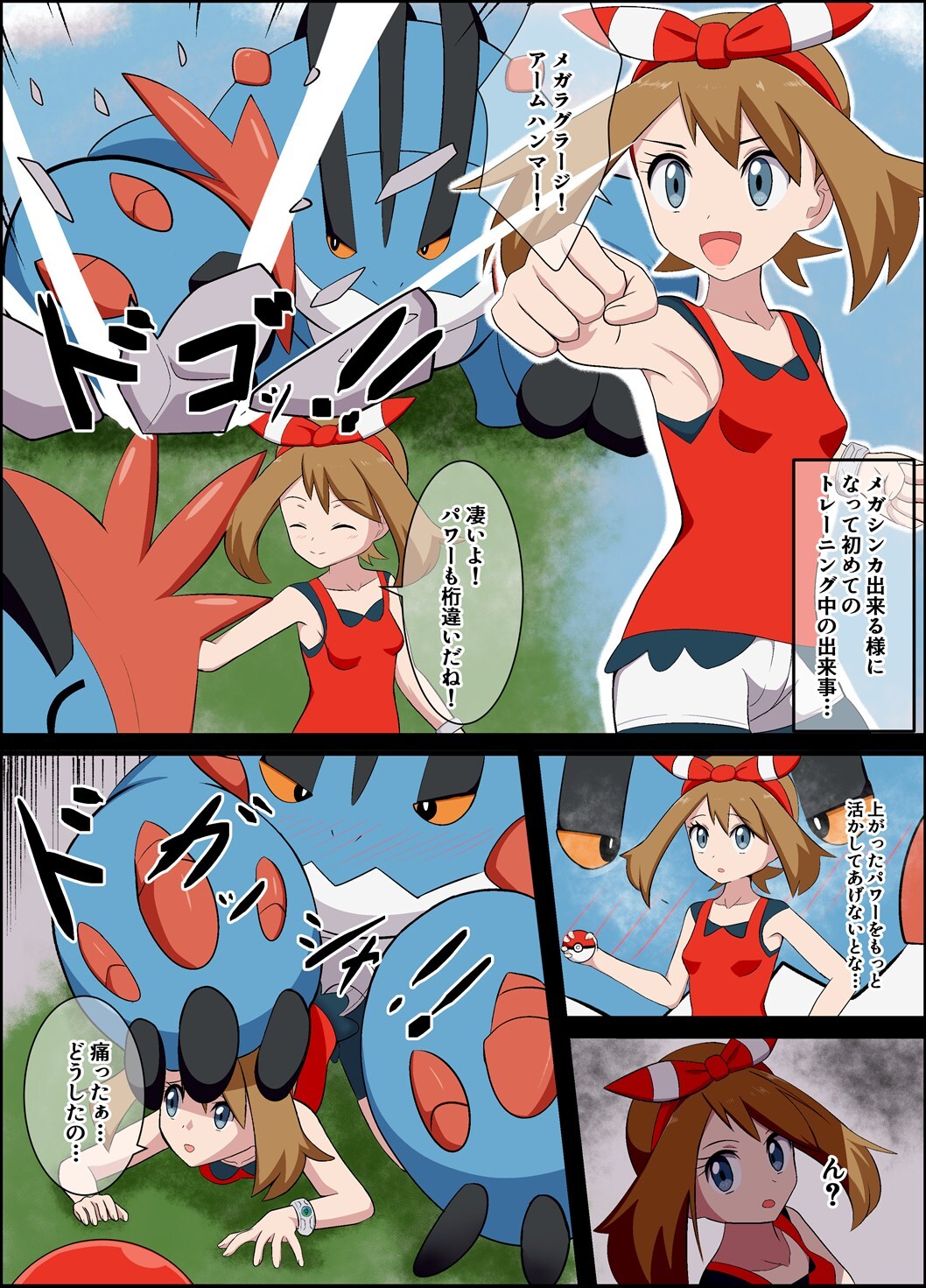 Preview page 1