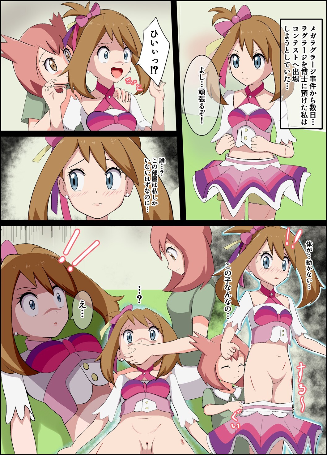 Preview page 5