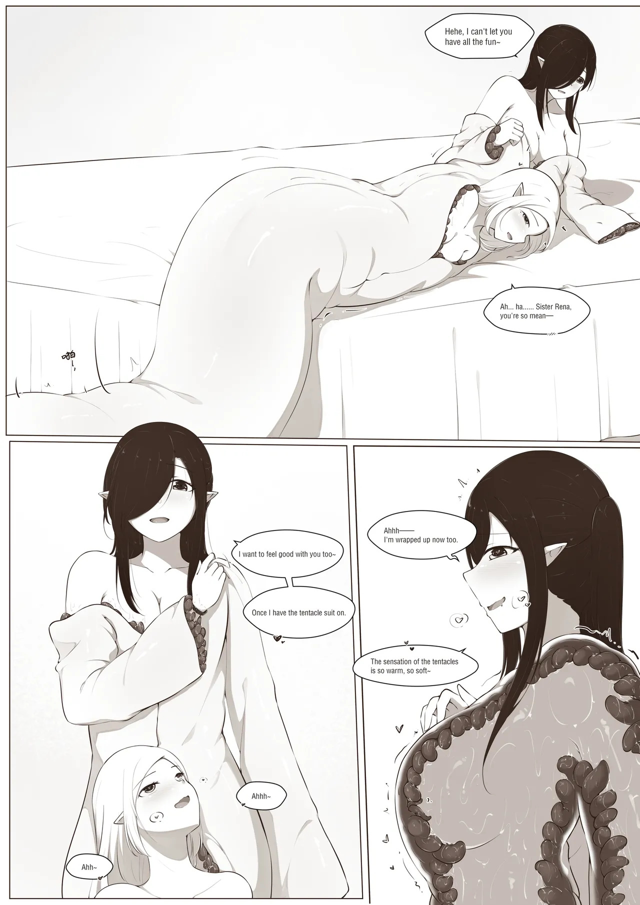 [MagicA2] Black and White | Welcome to Tentacle Park 1 [English] - Page 20
