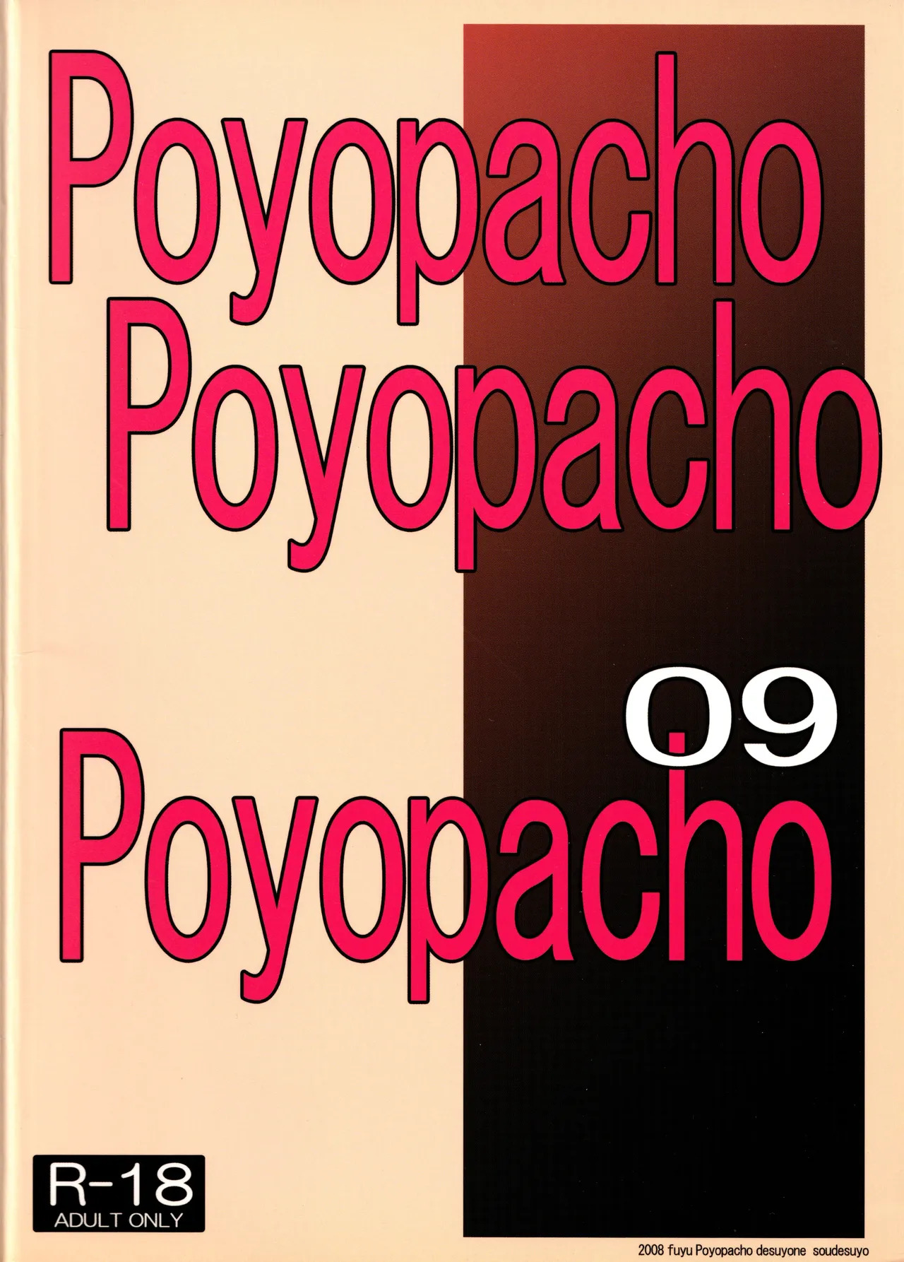 (C75) Poyopacho 09 (Mobile Suit Gundam 00) - Page 26