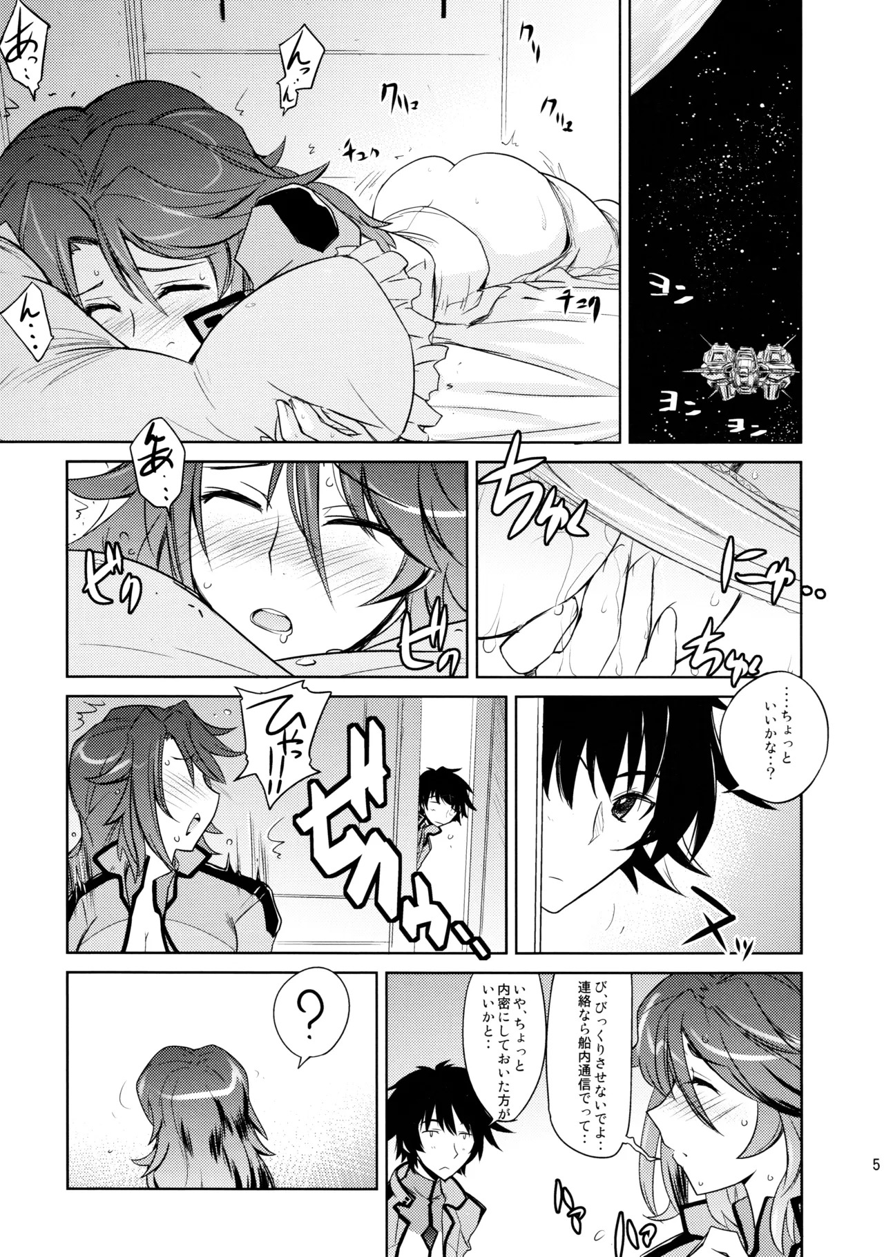 Preview page 4