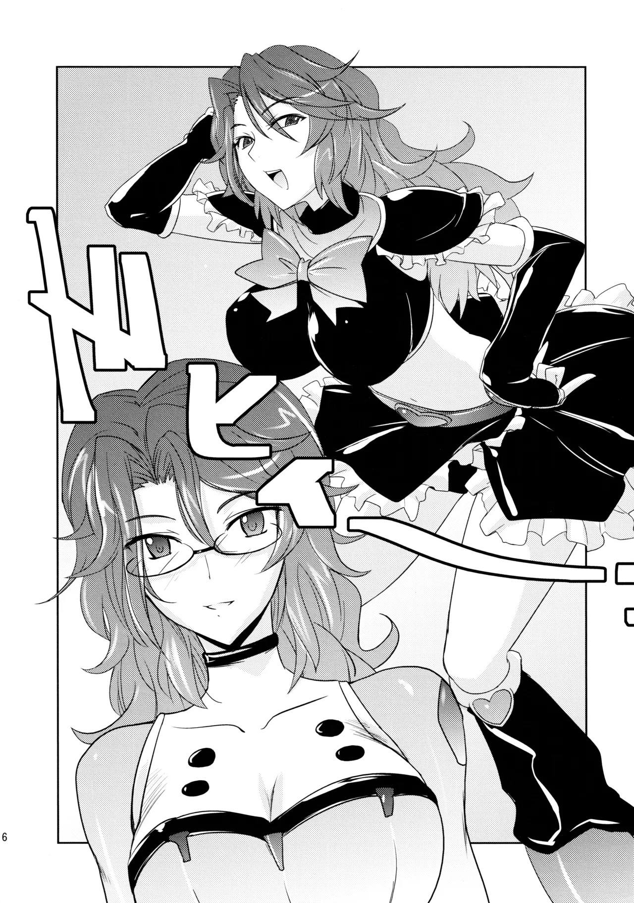 Preview page 5
