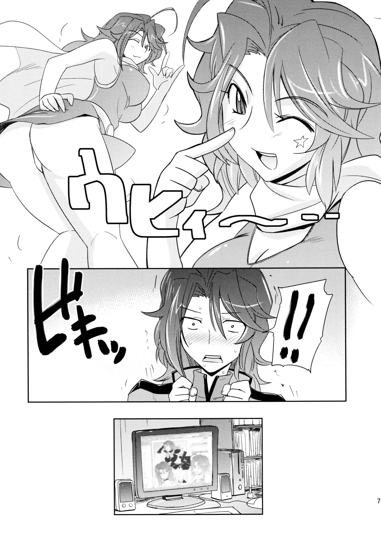 Preview page 6