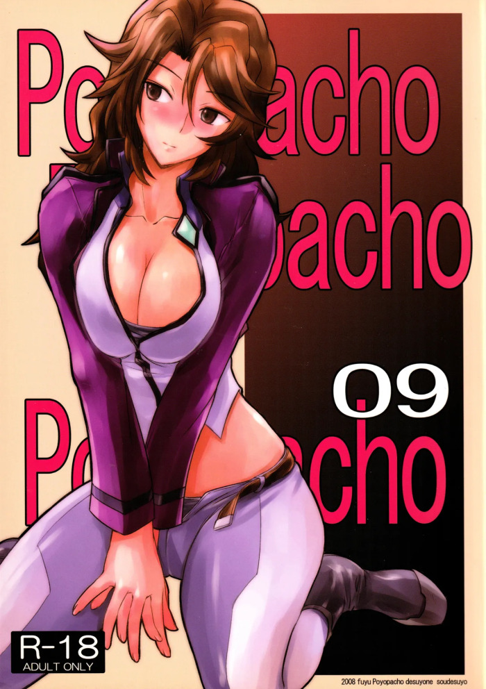 (C75) Poyopacho 09 (Mobile Suit Gundam 00)