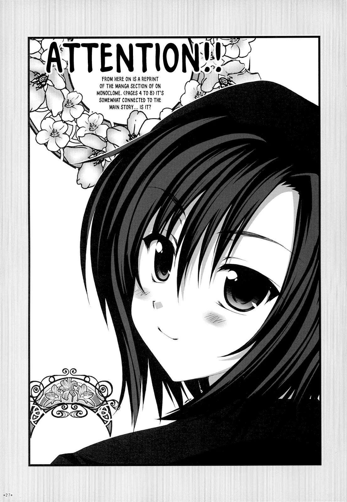 (C74) [Alpha to Yukaina Nakamatachi (ALPHa)] Expert ni Narimashita! Hobo 2 [English] [Schale Scans] - Page 26