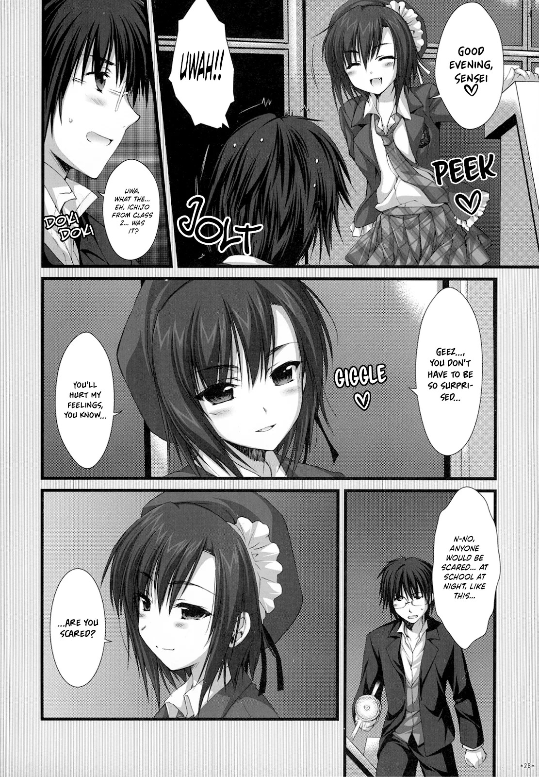 (C74) [Alpha to Yukaina Nakamatachi (ALPHa)] Expert ni Narimashita! Hobo 2 [English] [Schale Scans] - Page 27