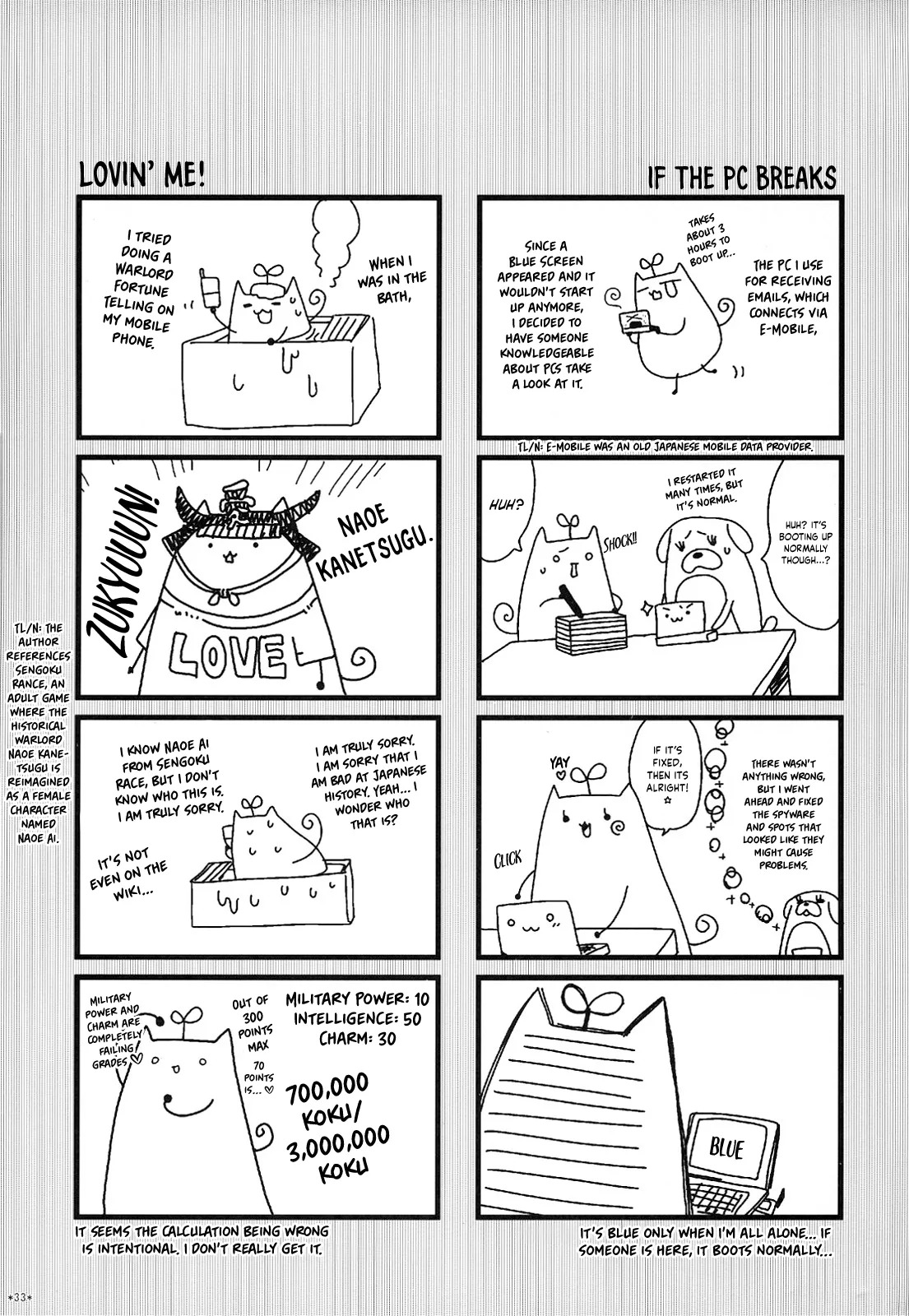 (C74) [Alpha to Yukaina Nakamatachi (ALPHa)] Expert ni Narimashita! Hobo 2 [English] [Schale Scans] - Page 32