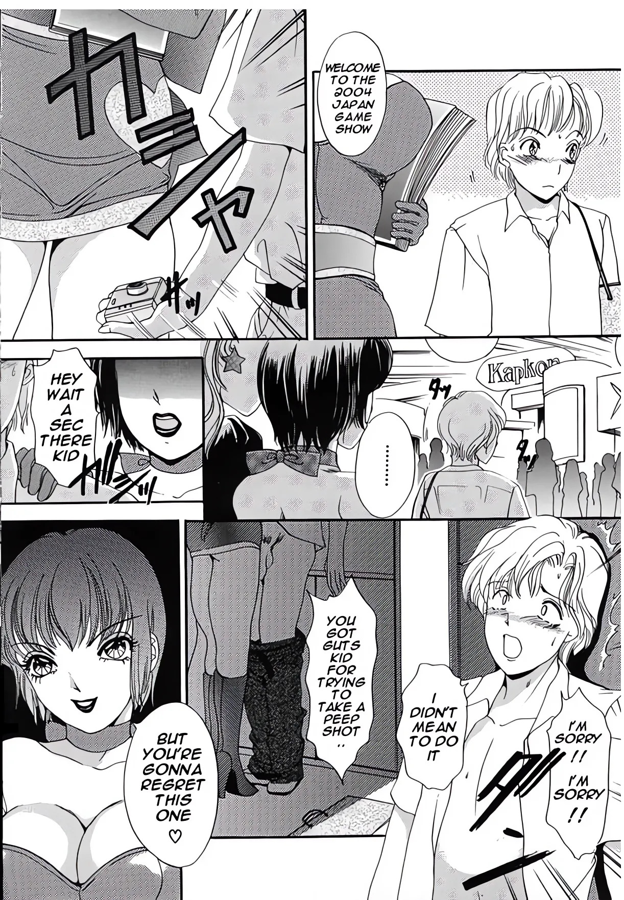 [Amanoja9] T.S. I Love You 2 - Page 105