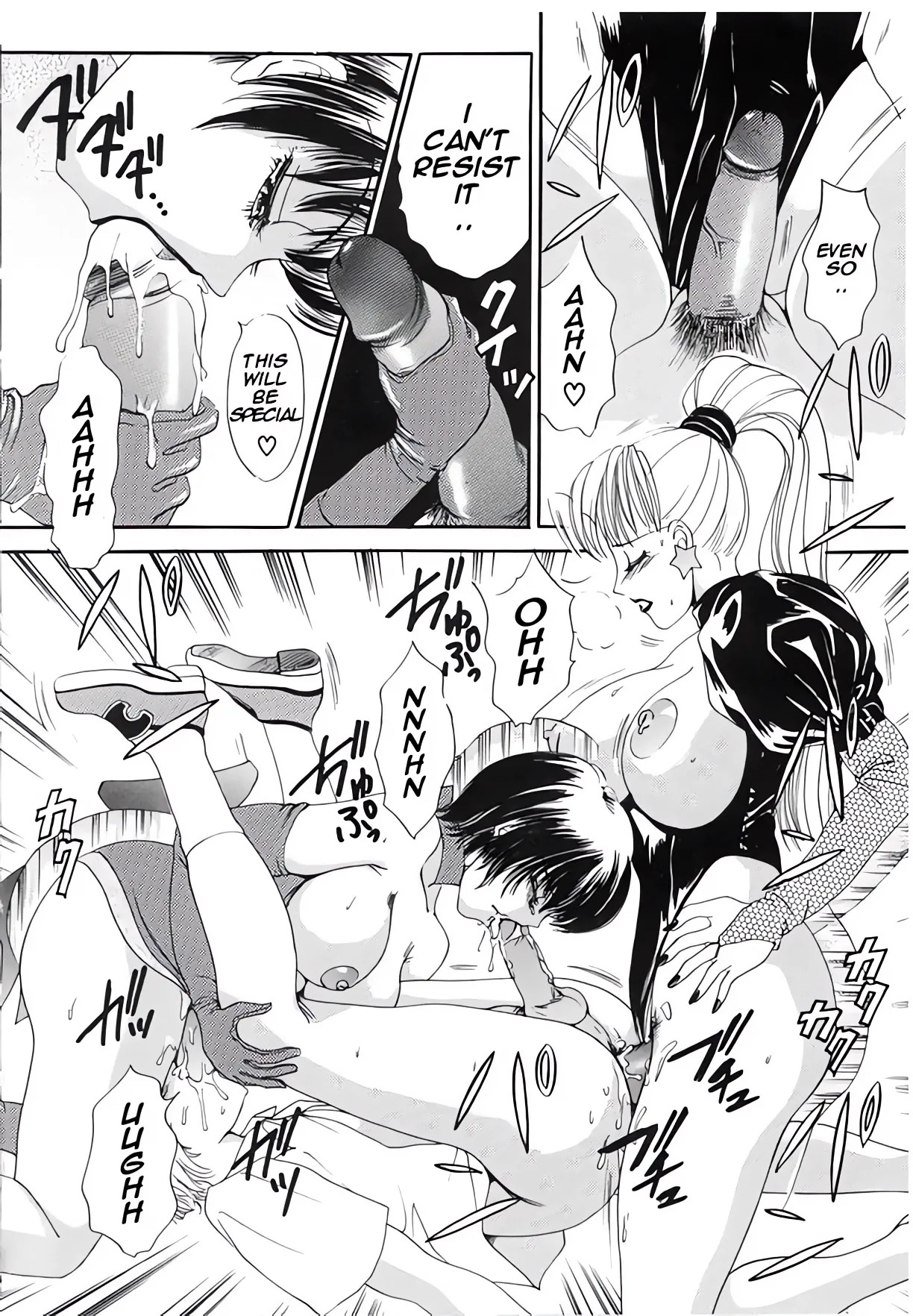 [Amanoja9] T.S. I Love You 2 - Page 111