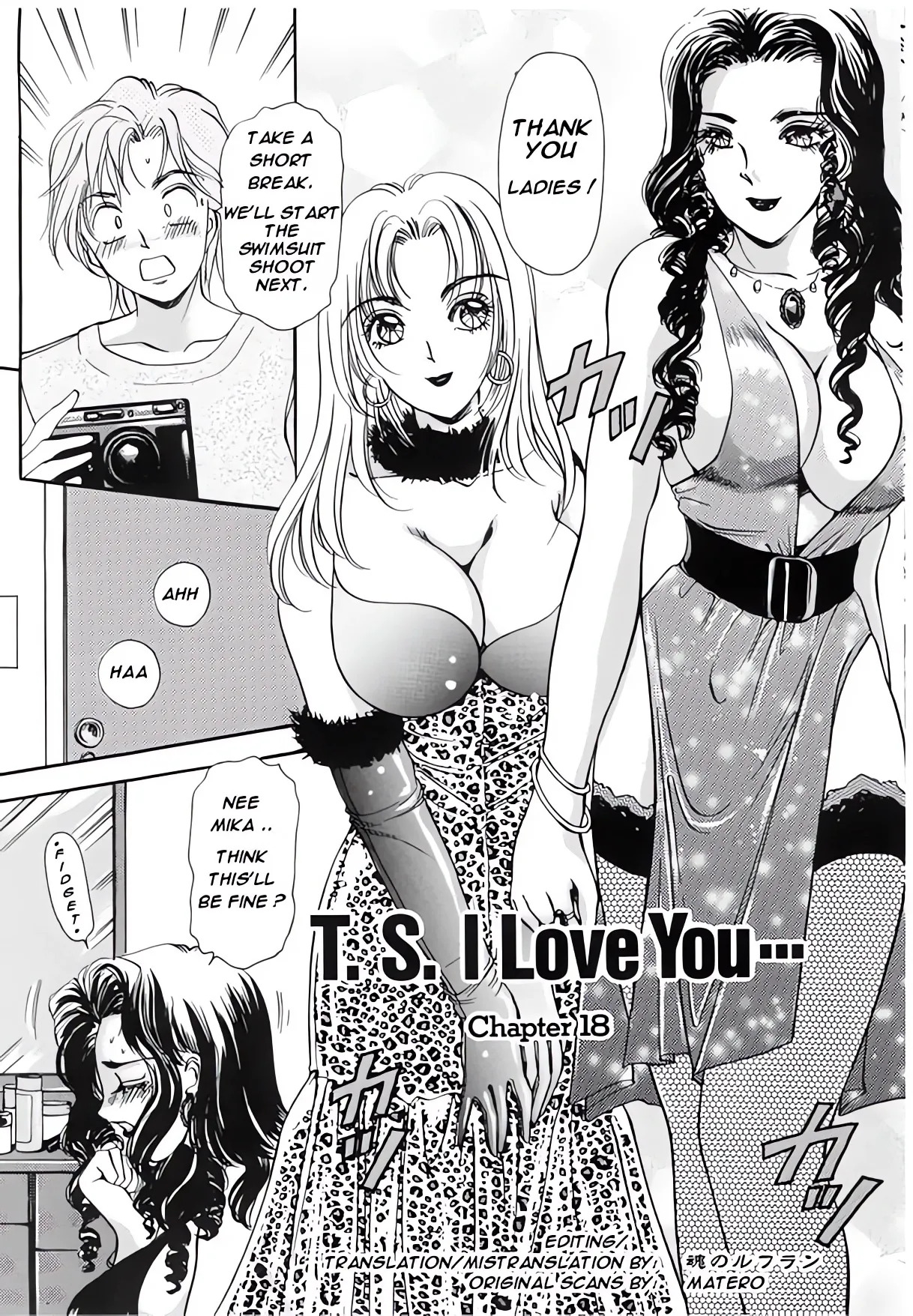 [Amanoja9] T.S. I Love You 2 - Page 12
