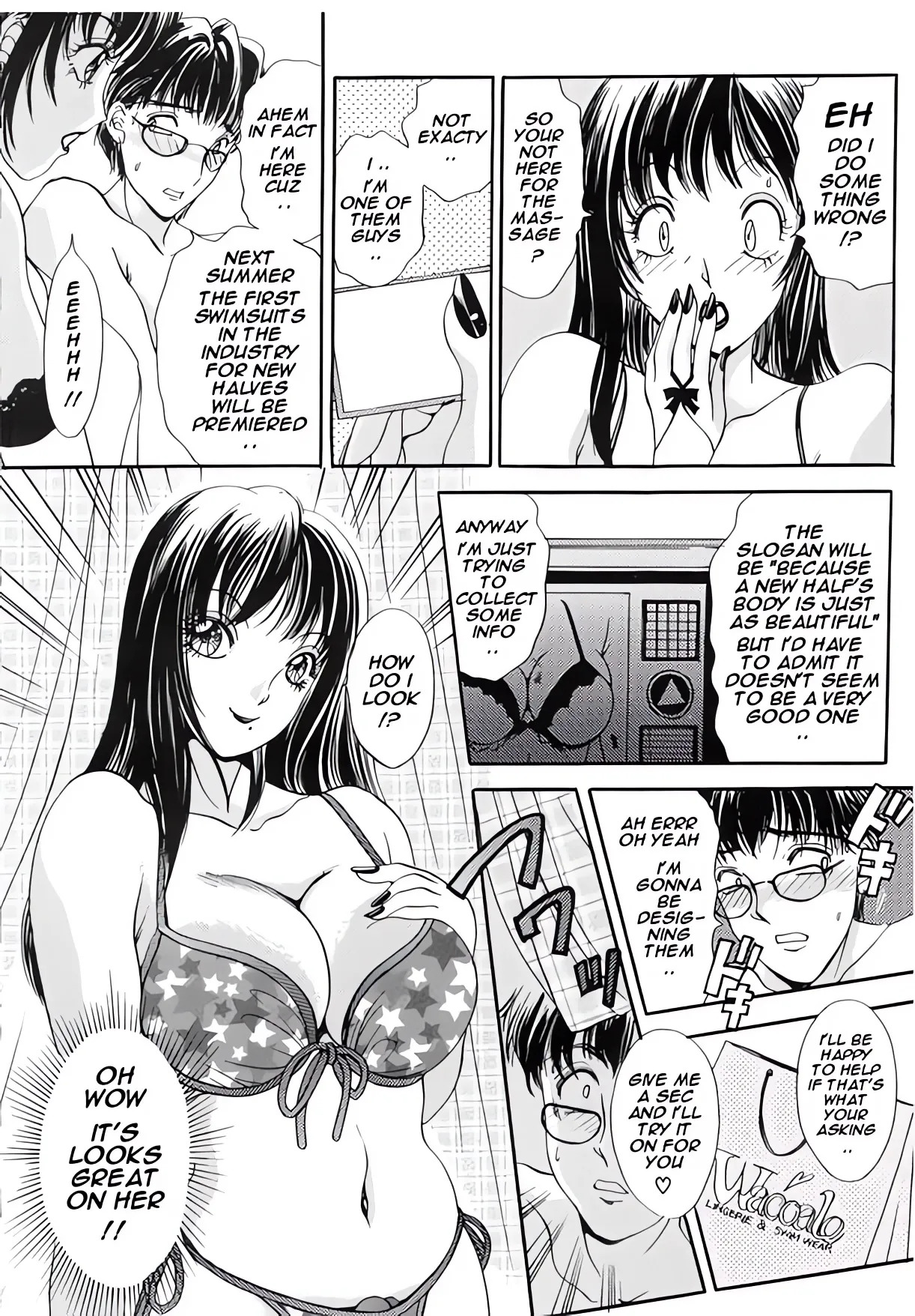 [Amanoja9] T.S. I Love You 2 - Page 125