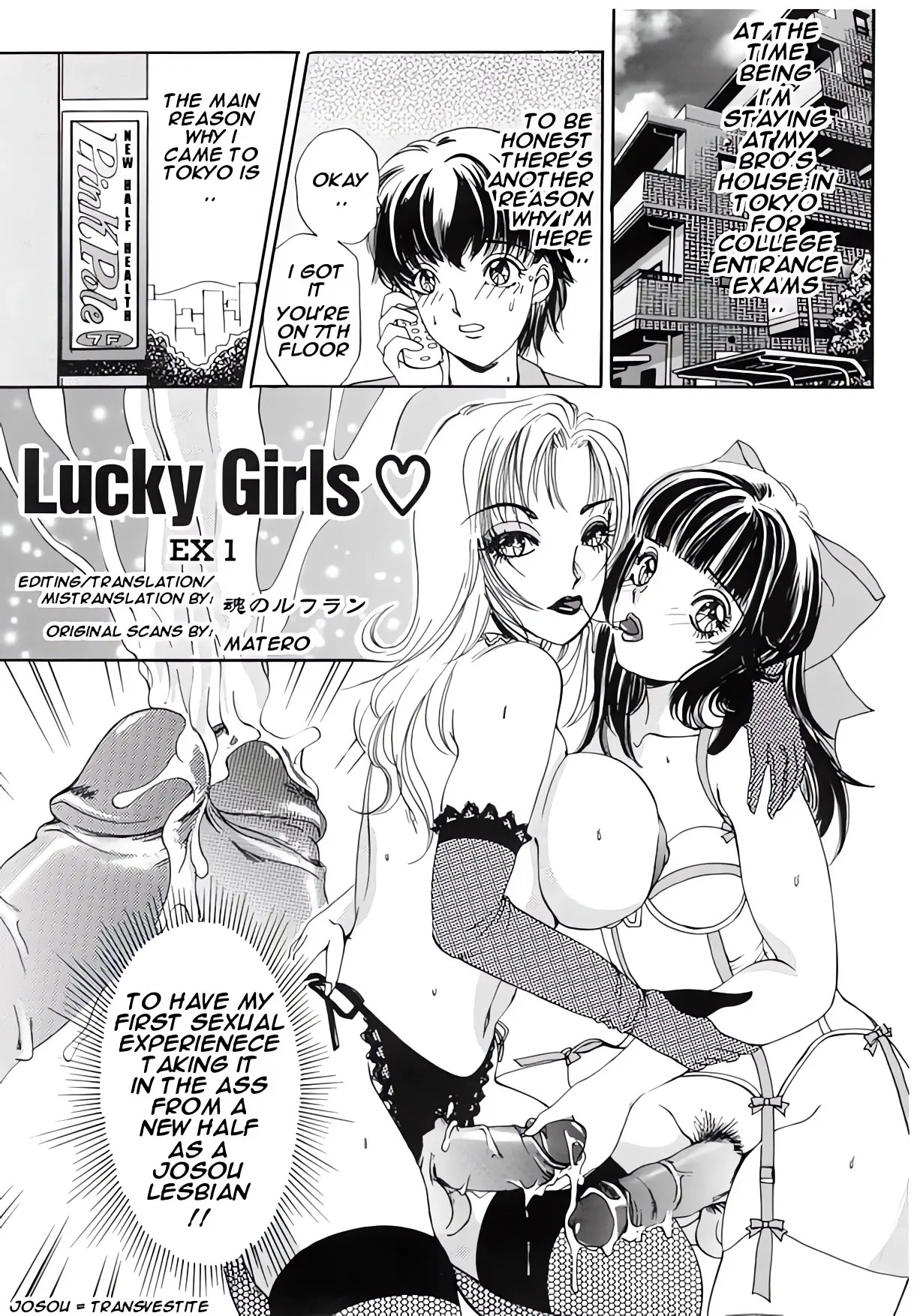[Amanoja9] T.S. I Love You 2 - Page 134