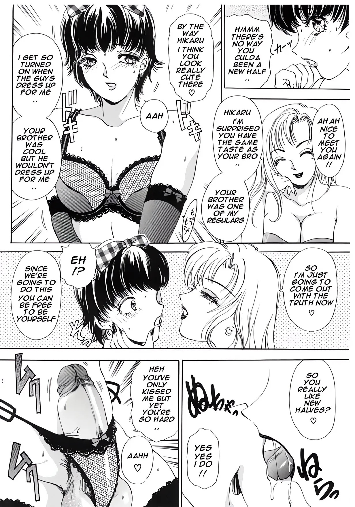 [Amanoja9] T.S. I Love You 2 - Page 136