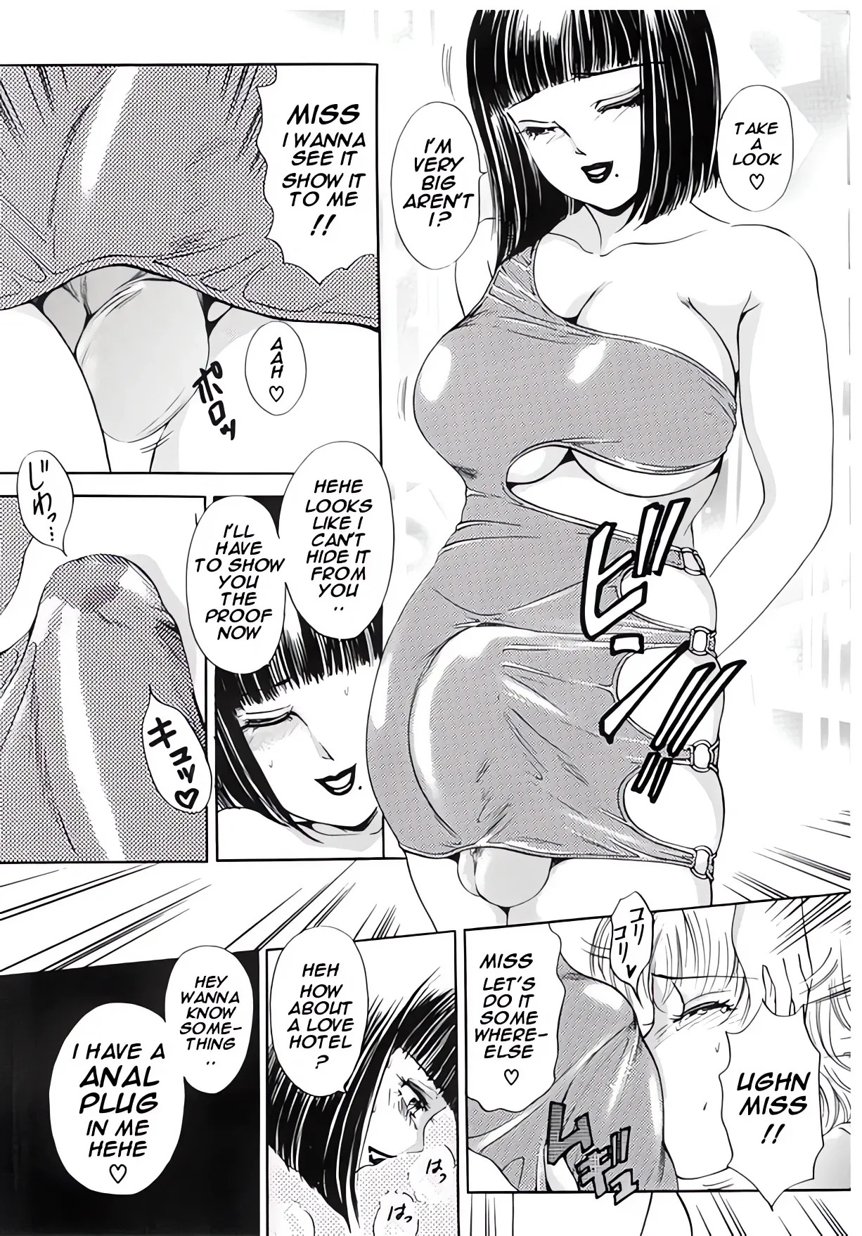 [Amanoja9] T.S. I Love You 2 - Page 153