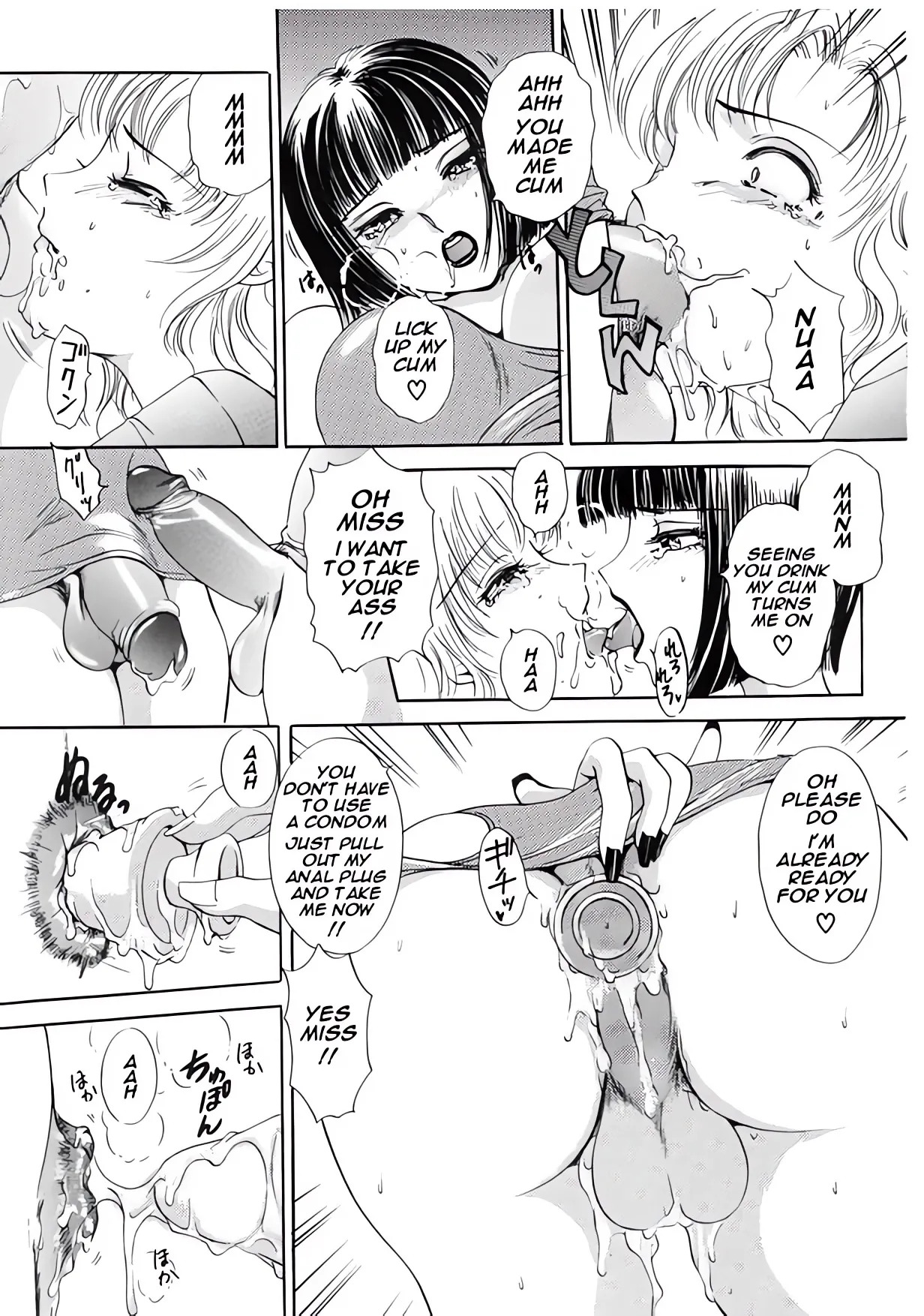 [Amanoja9] T.S. I Love You 2 - Page 155