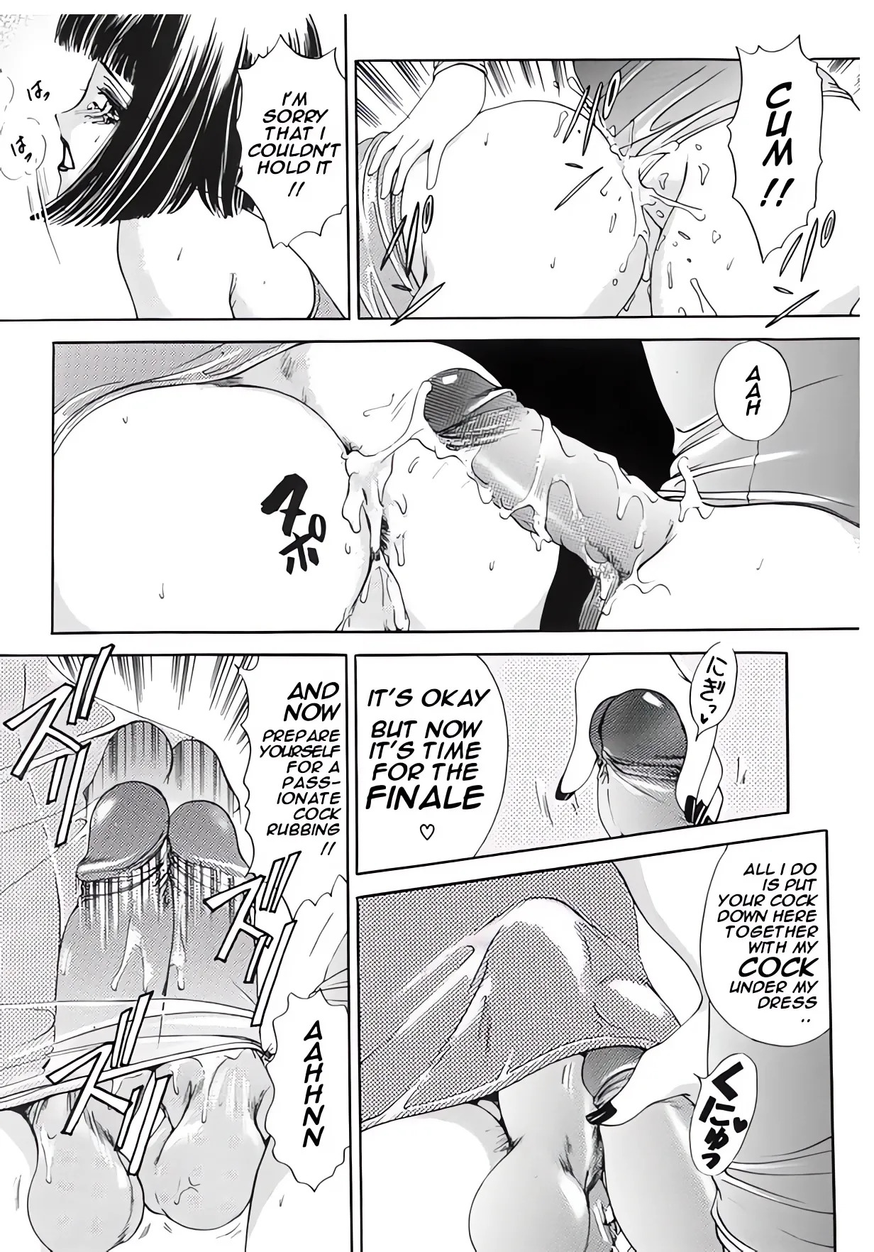 [Amanoja9] T.S. I Love You 2 - Page 157