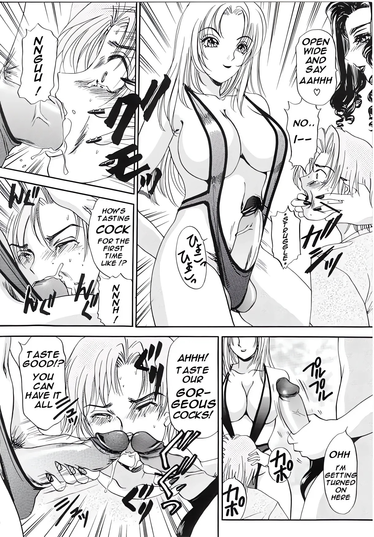 [Amanoja9] T.S. I Love You 2 - Page 17