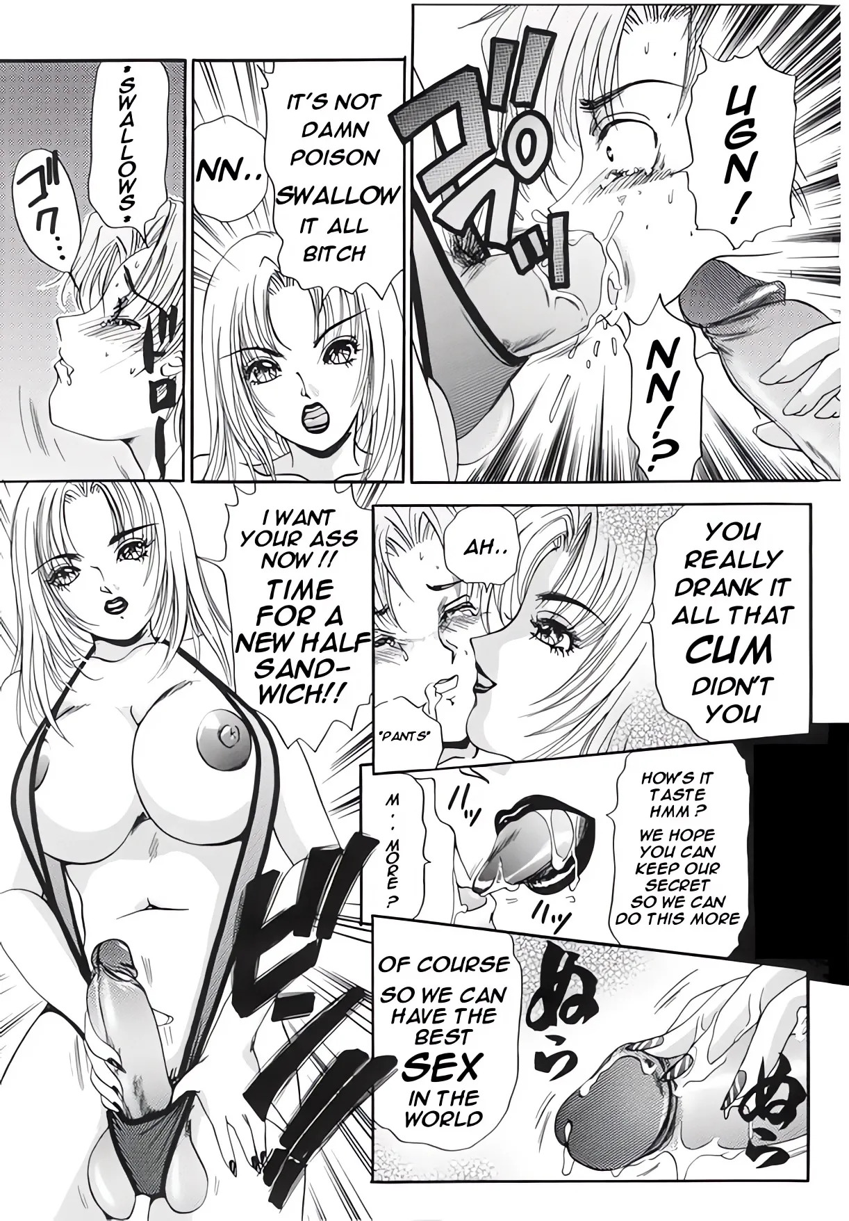 [Amanoja9] T.S. I Love You 2 - Page 18