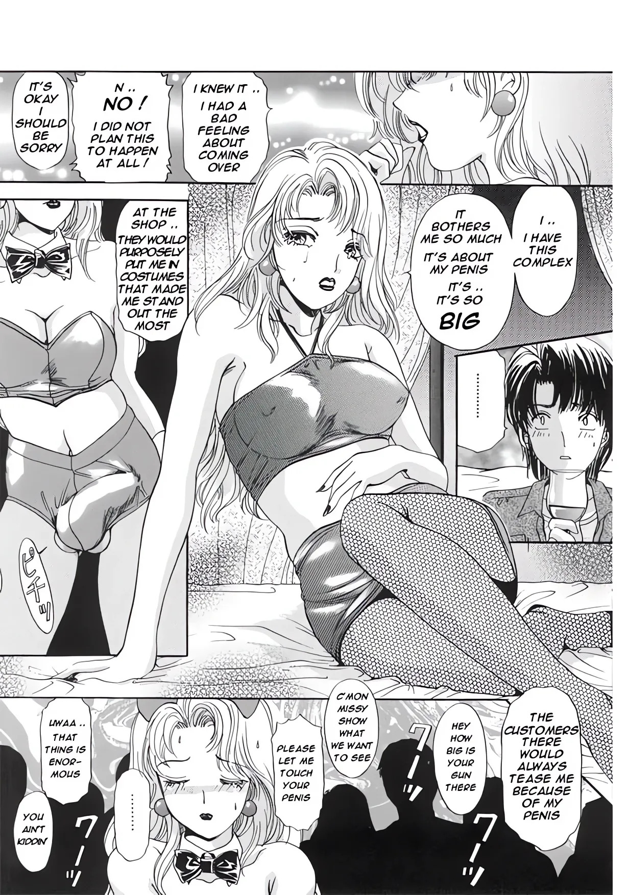 [Amanoja9] T.S. I Love You 2 - Page 22