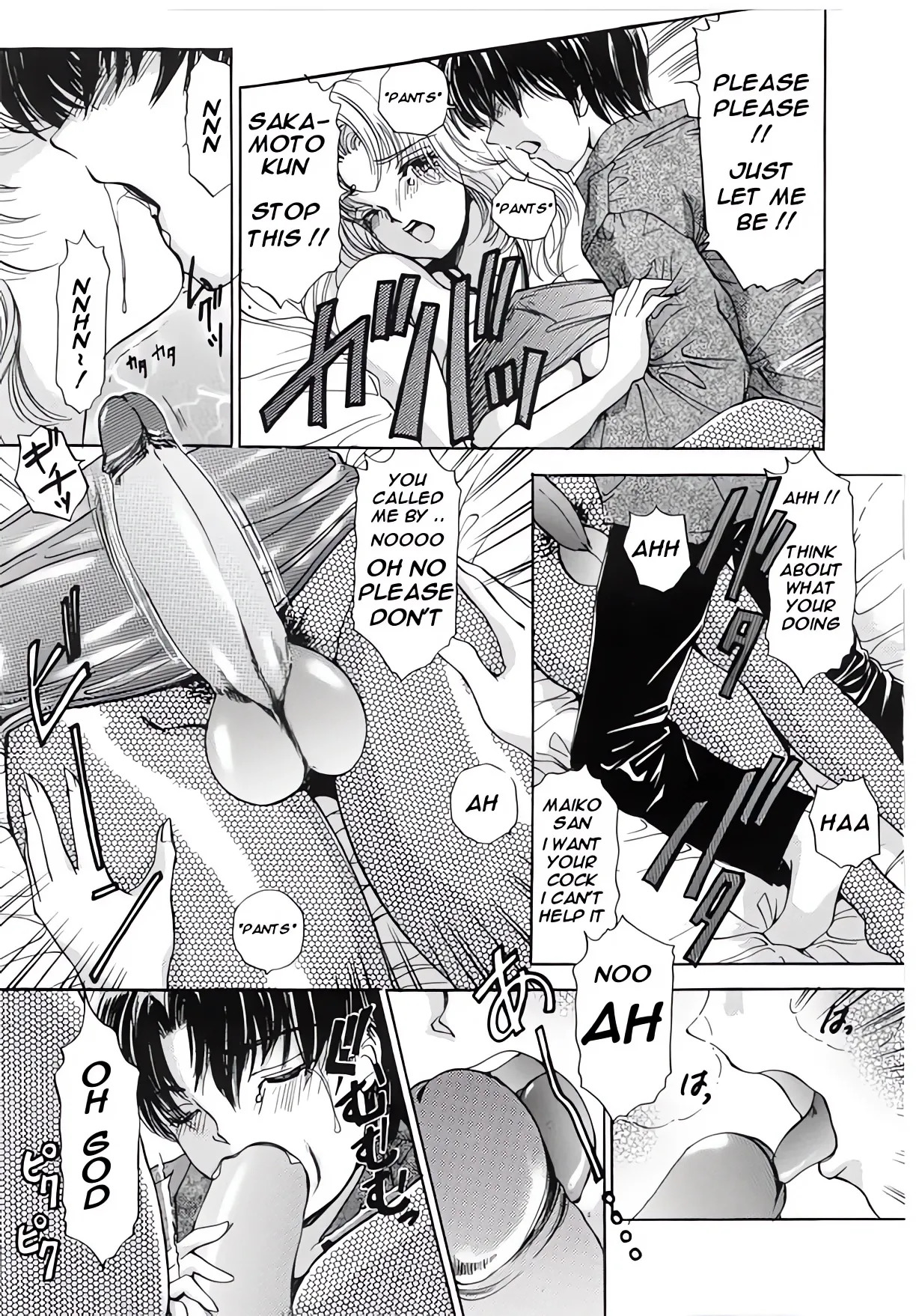 [Amanoja9] T.S. I Love You 2 - Page 26