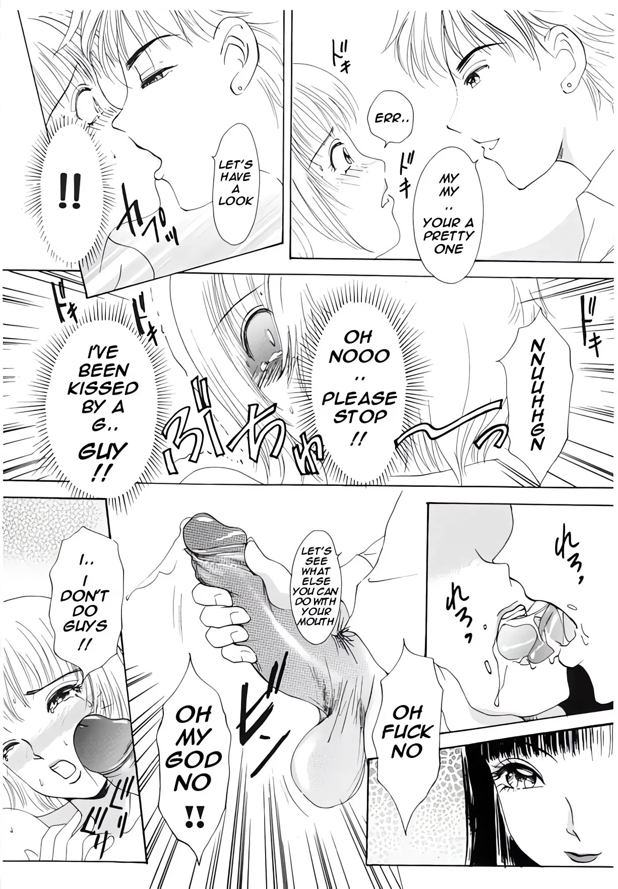 [Amanoja9] T.S. I Love You 2 - Page 39