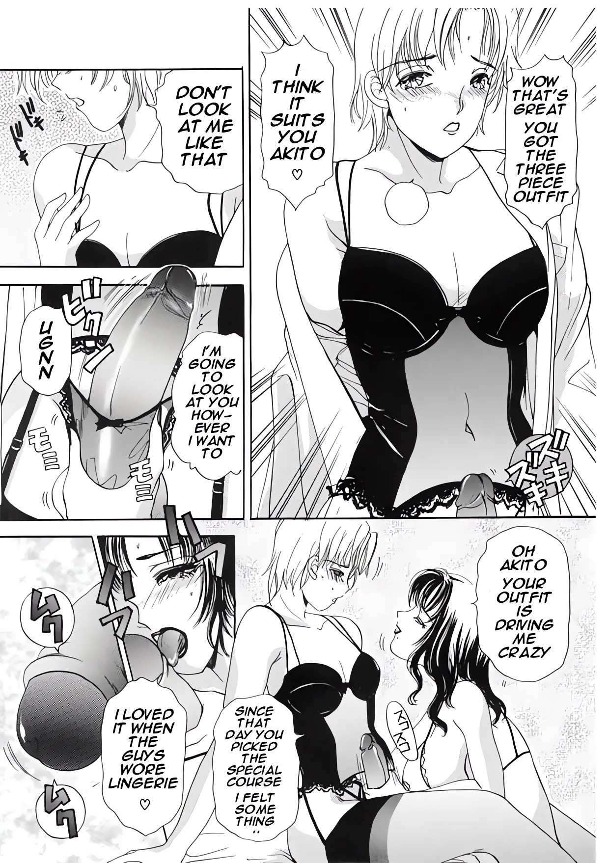 [Amanoja9] T.S. I Love You 2 - Page 50