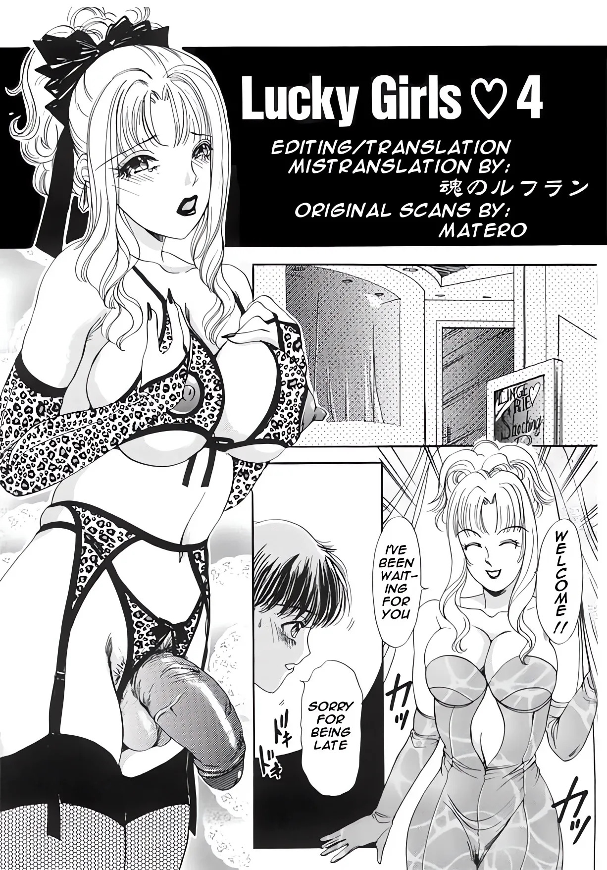 [Amanoja9] T.S. I Love You 2 - Page 74