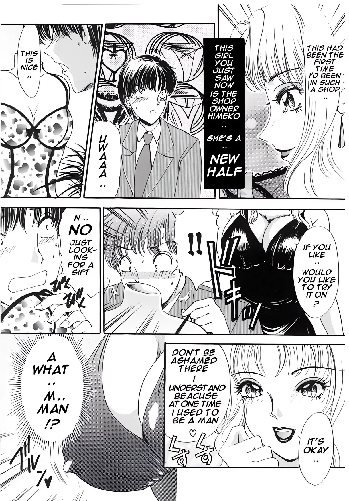 [Amanoja9] T.S. I Love You 2 - Page 75