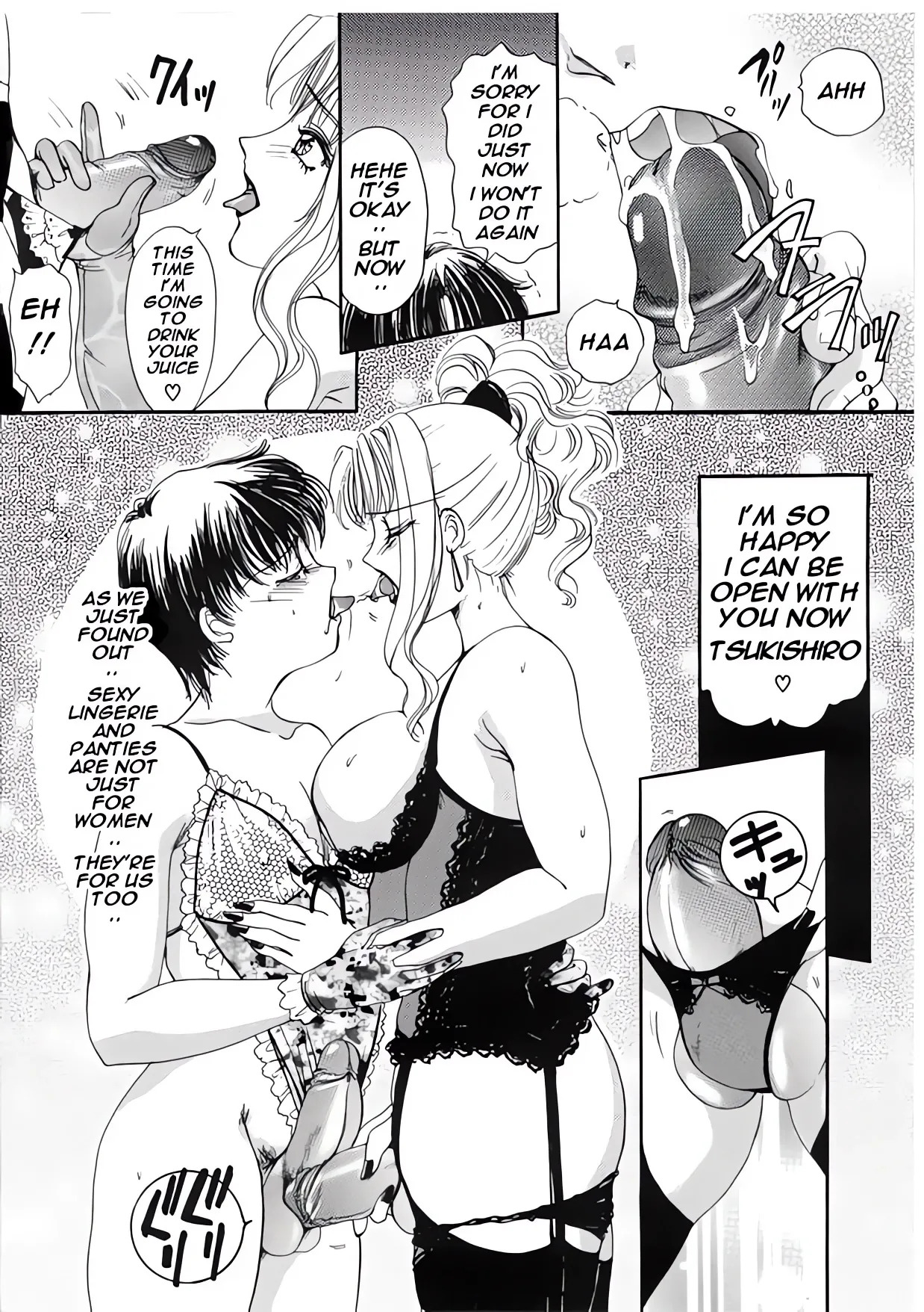 [Amanoja9] T.S. I Love You 2 - Page 81