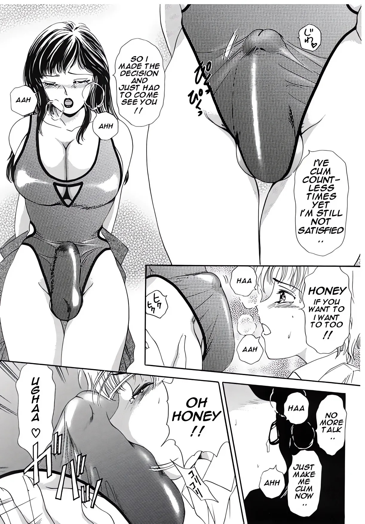[Amanoja9] T.S. I Love You 2 - Page 98