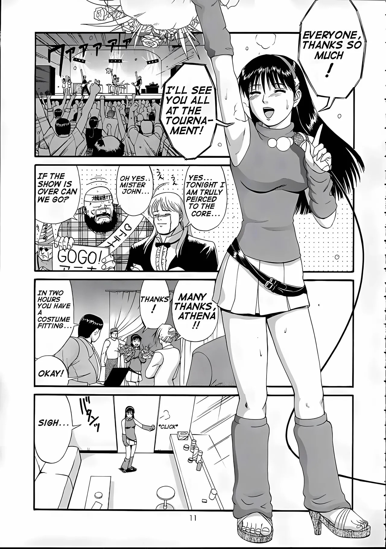 [Saigado] Athena & Friends 2001 Special - Page 10