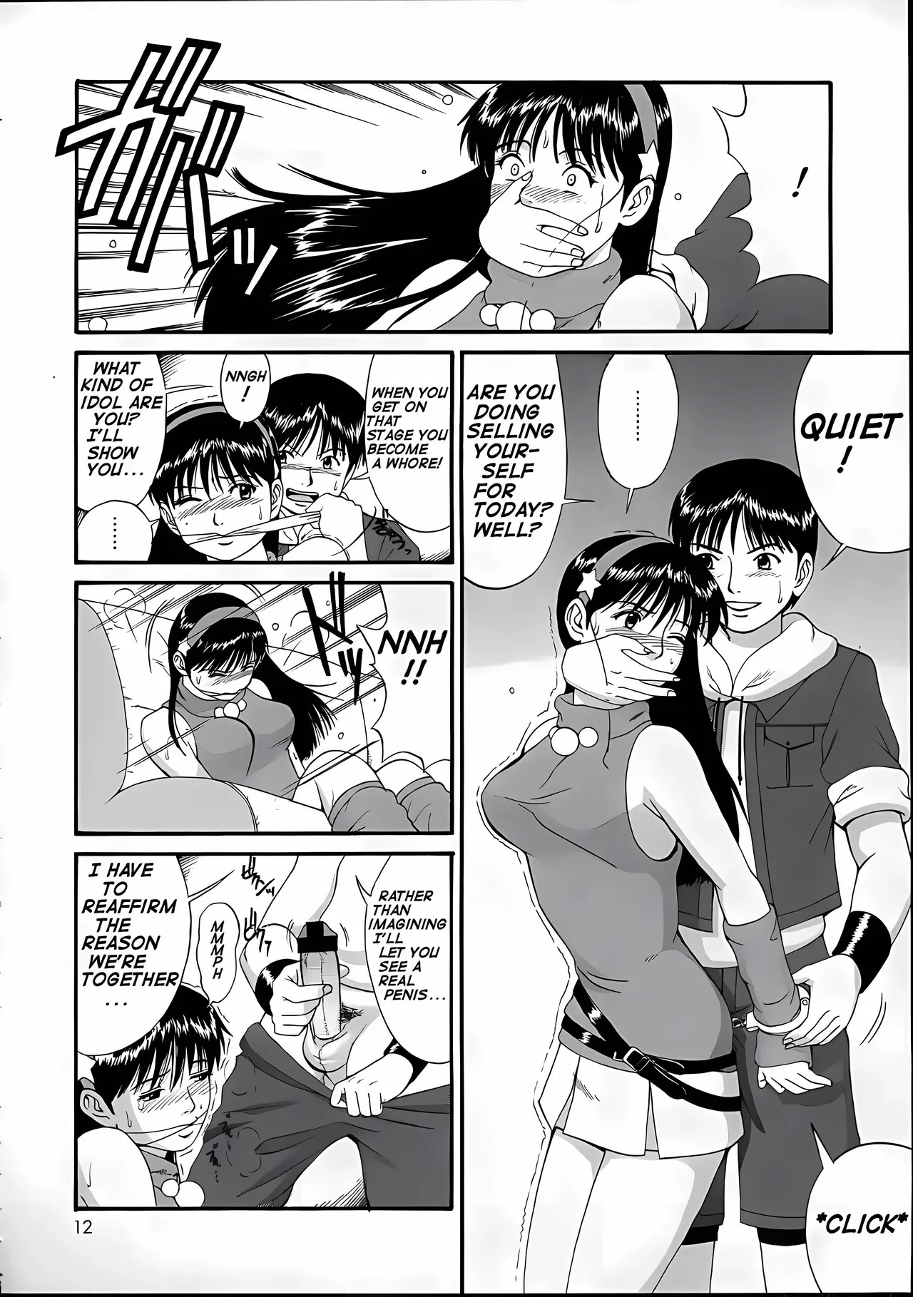 [Saigado] Athena & Friends 2001 Special - Page 11