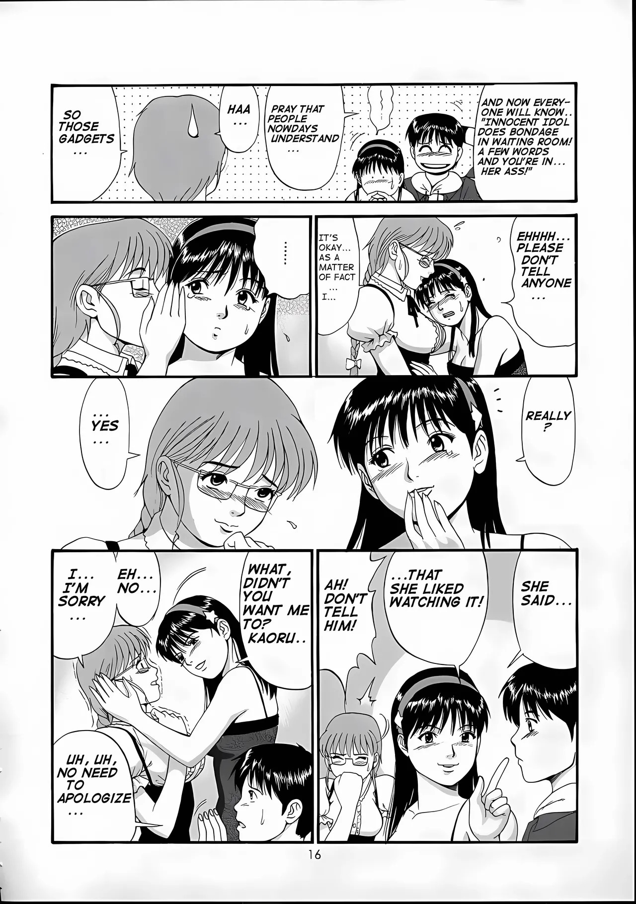 [Saigado] Athena & Friends 2001 Special - Page 15