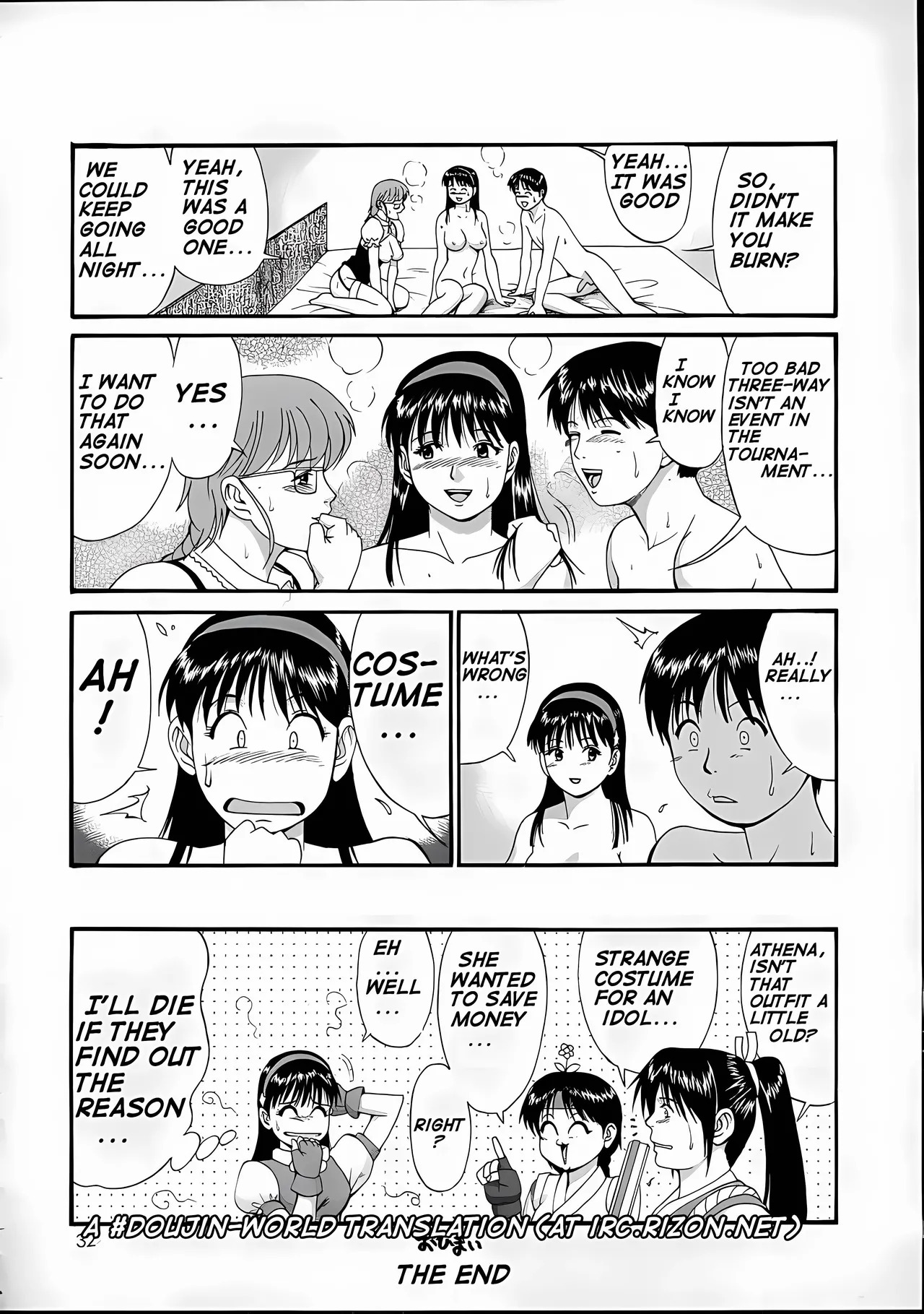 [Saigado] Athena & Friends 2001 Special - Page 31