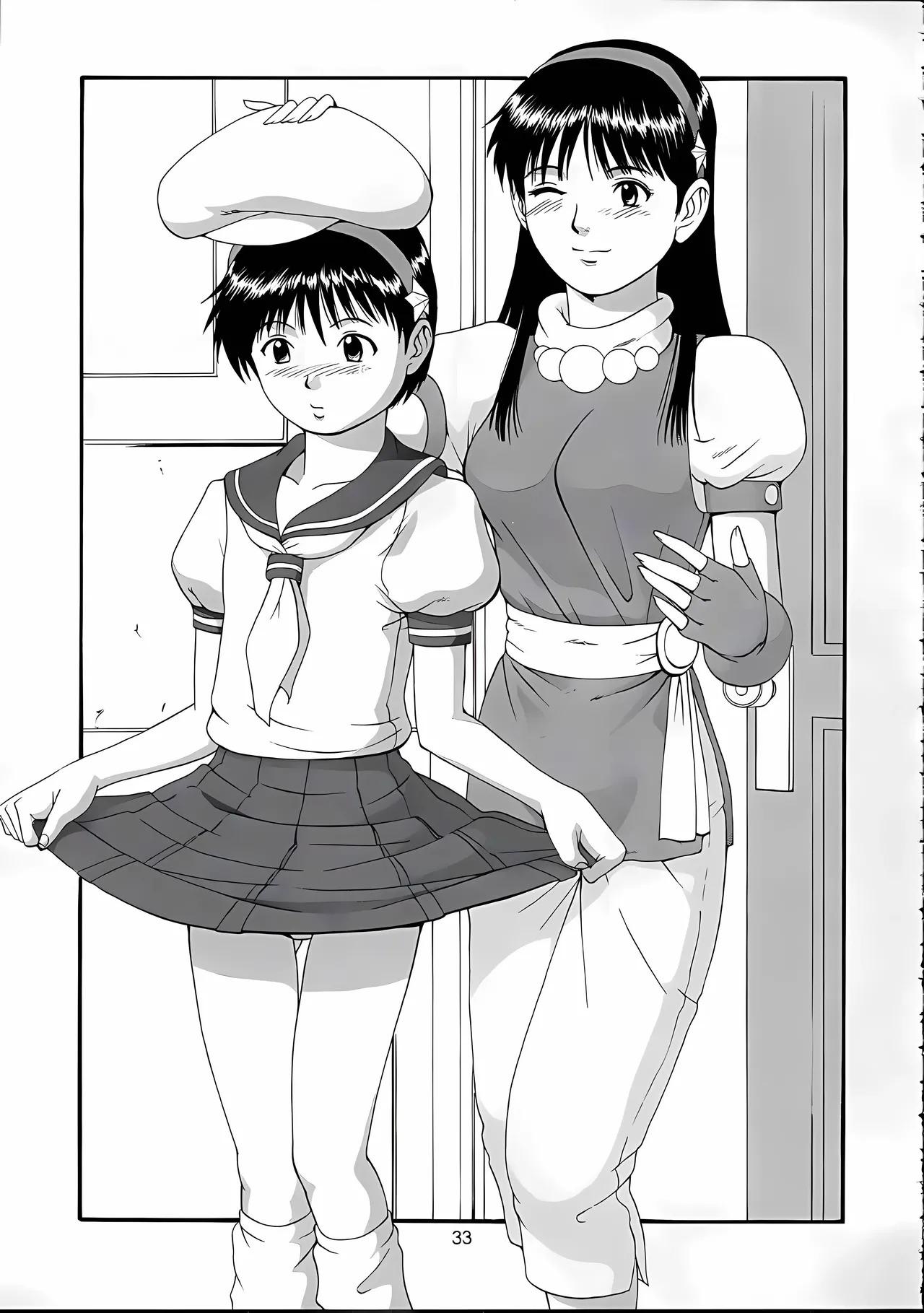 [Saigado] Athena & Friends 2001 Special - Page 32