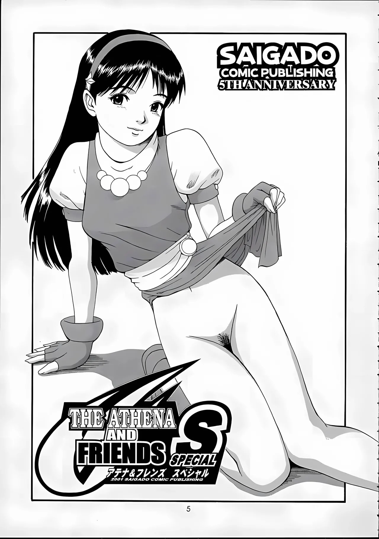 Preview page 4