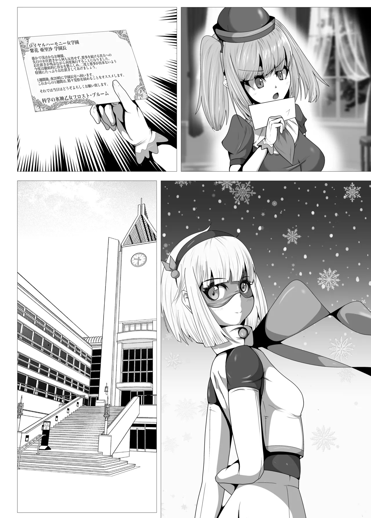 Preview page 2