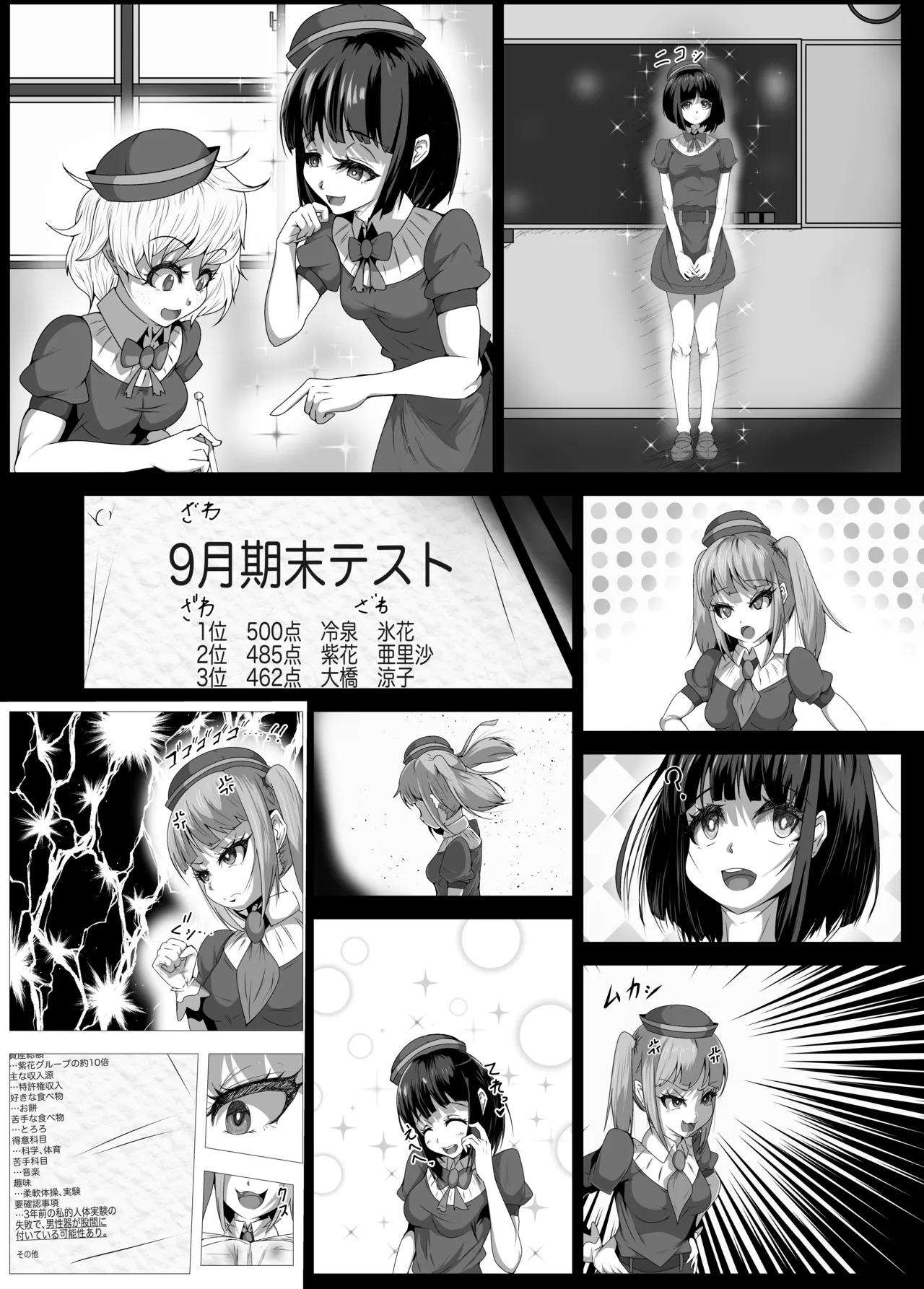 Preview page 6