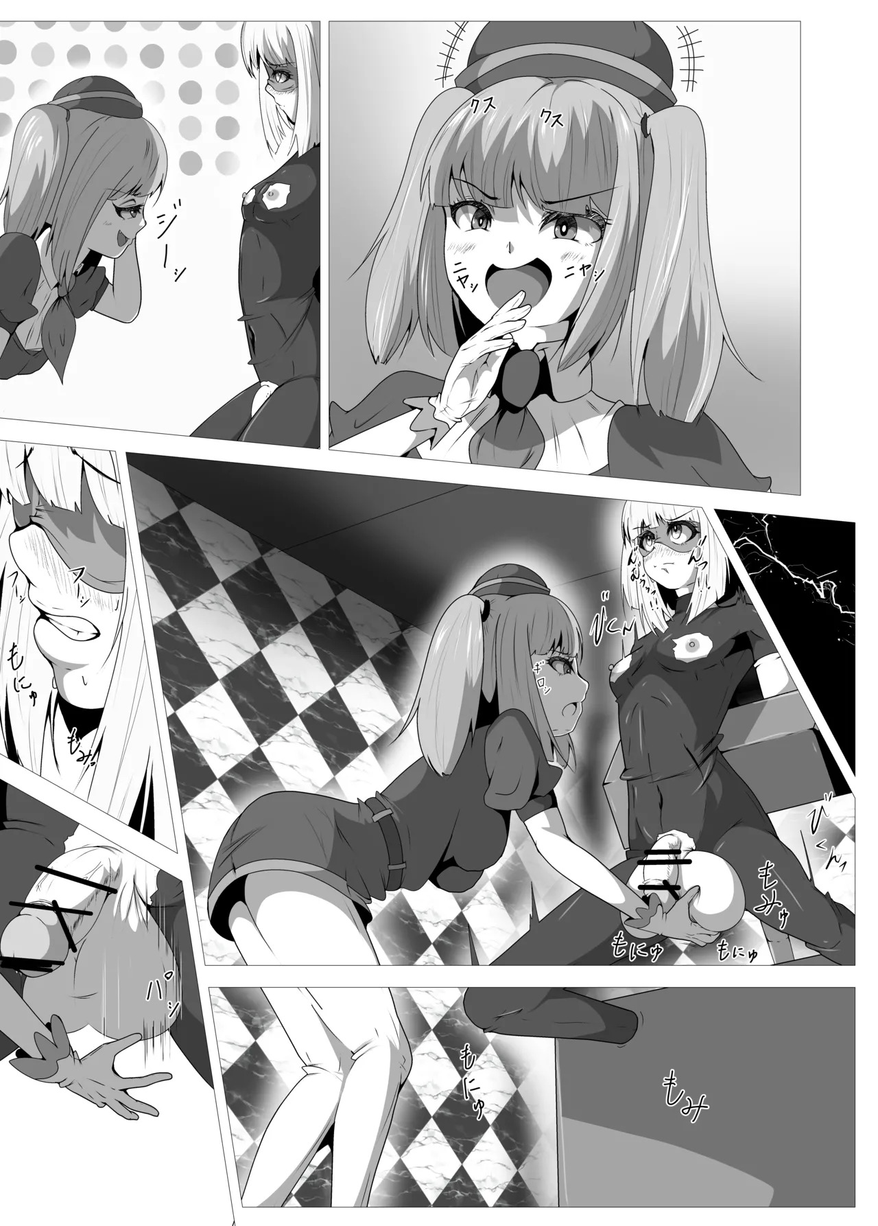 [Shida Haruka] Futanari Hiropin Kagaku no Hyoushin Otome Furosuto Buruumu episode.01 [Textless] - Page 9